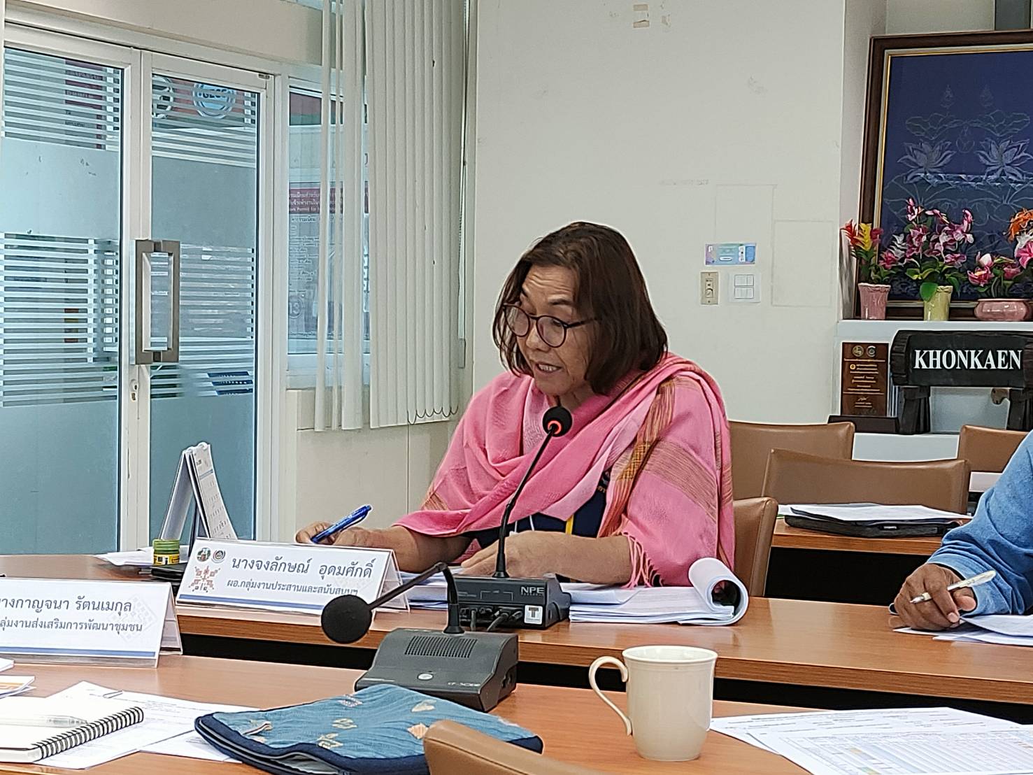 ? พช.ขอนแก่น : ประชุมผู้อำนวยการกลุ่มงานและนักวิชาการพัฒนาชุมชน เพื่อประสานแผนการดำเนินงานพัฒนาชุมชนจังหวัดขอนแก่น ครั้งที่4/2566