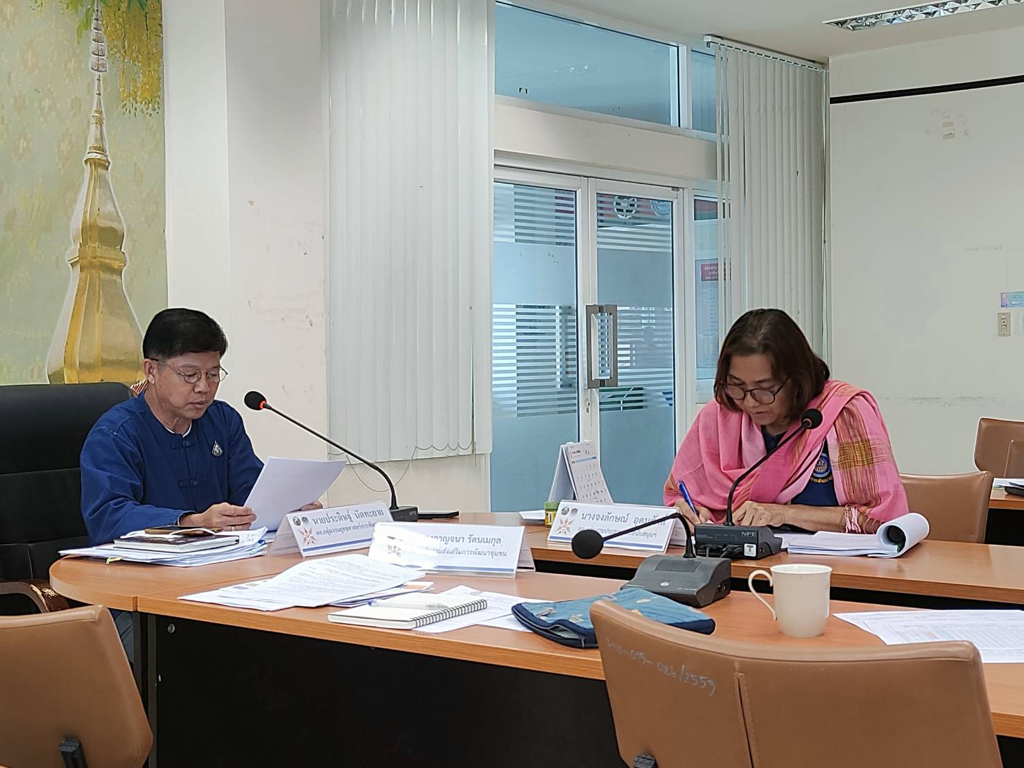 ? พช.ขอนแก่น : ประชุมผู้อำนวยการกลุ่มงานและนักวิชาการพัฒนาชุมชน เพื่อประสานแผนการดำเนินงานพัฒนาชุมชนจังหวัดขอนแก่น ครั้งที่4/2566