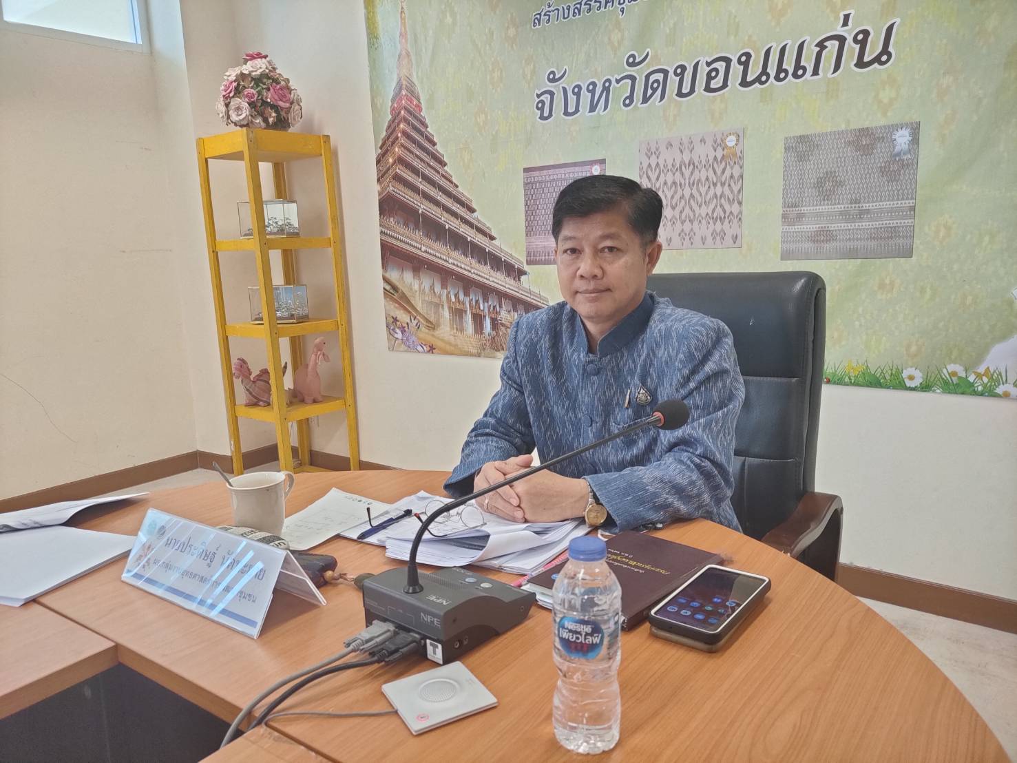 ?พช. ขอนแก่น : ร่วมประชุมกรมการพัฒนาชุมชน ครั้งที่ 3/2566 ผ่านระบบวีดีทัศน์ทางไกล (Video Conference)