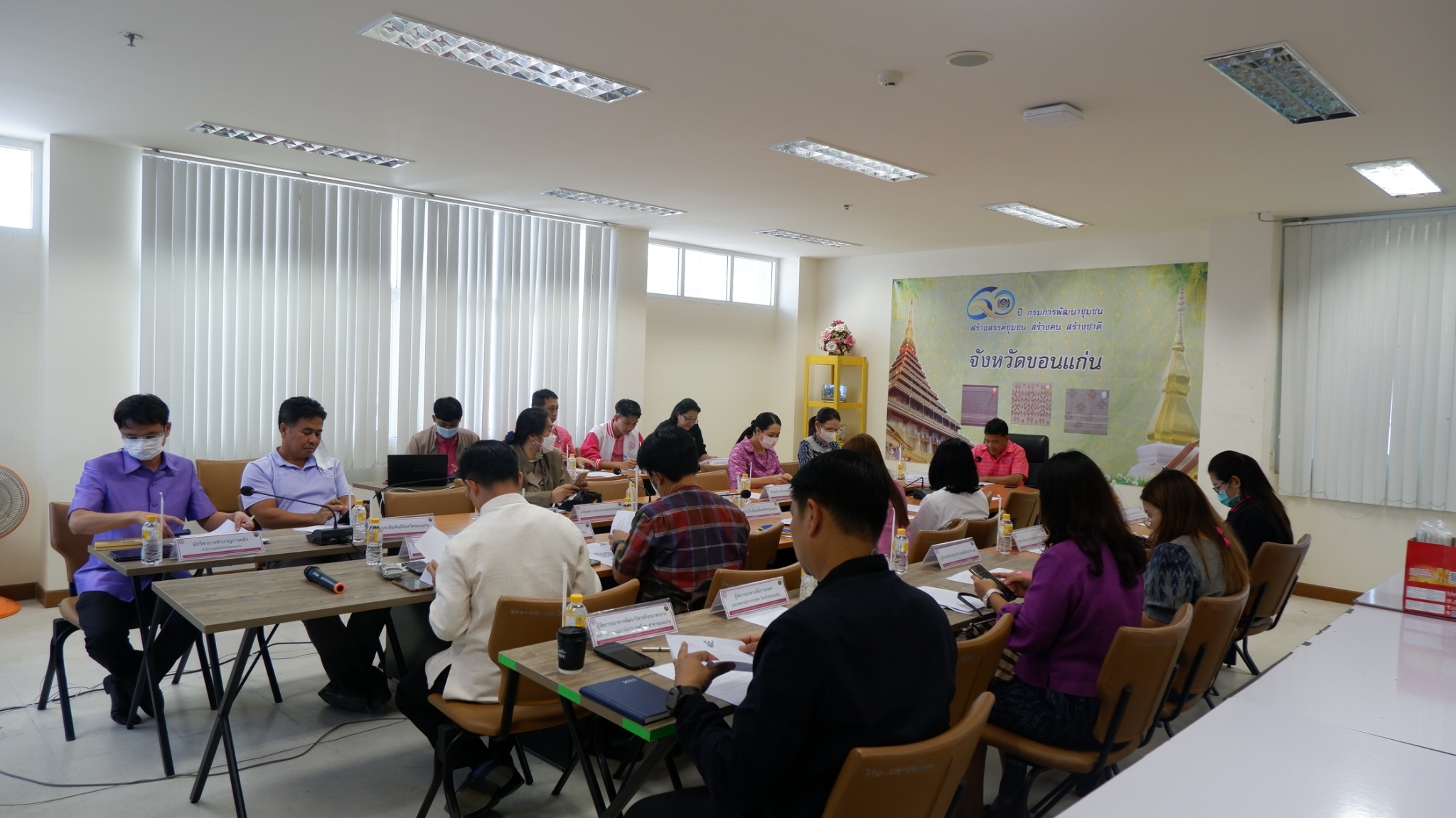 ?พช.ขอนแก่น : ร่วมประชุมคณะทำงานขับเคลื่อนการดำเนินงานขจัดความยากจนและพัฒนาคนทุกช่วงวัยอย่างยั่งยืนตามหลักปรัชญาของเศรษฐกิจพอเพียง ตามภารกิจ 5 มิติ ระดับจังหวัด (มิติที่5 ด้านการเข้าถึงบริการของรัฐ)