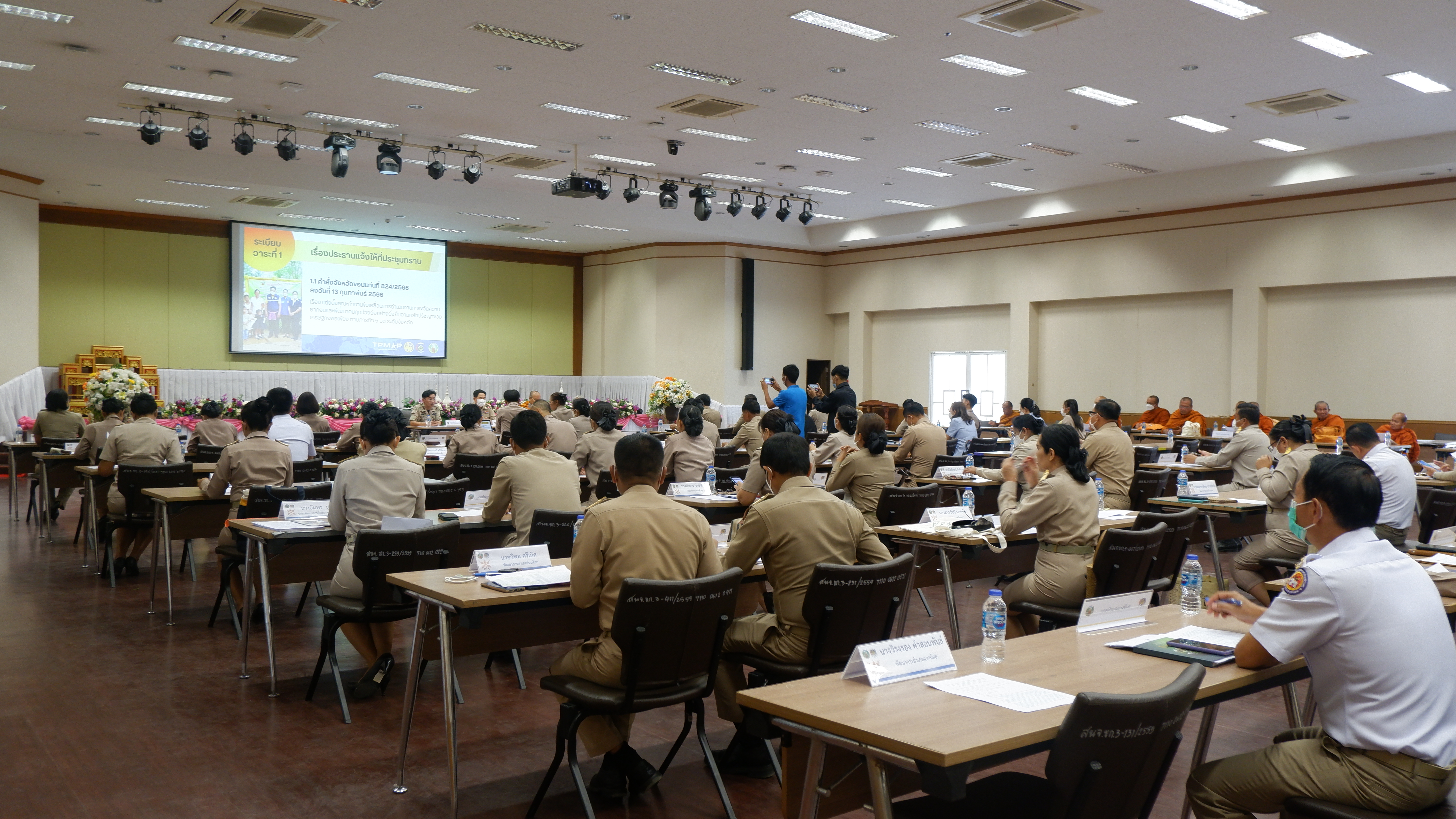 ?พช.ขอนแก่น : จัดประชุมเตรียมความพร้อมในการขับเคลื่อนการดำเนินงานขจัดความยากจนและพัฒนาคนทุกช่วงวัยอย่างยั่งยืนตามหลักปรัชญาของเศรษฐกิจพอเพียง ประจำปี 2566