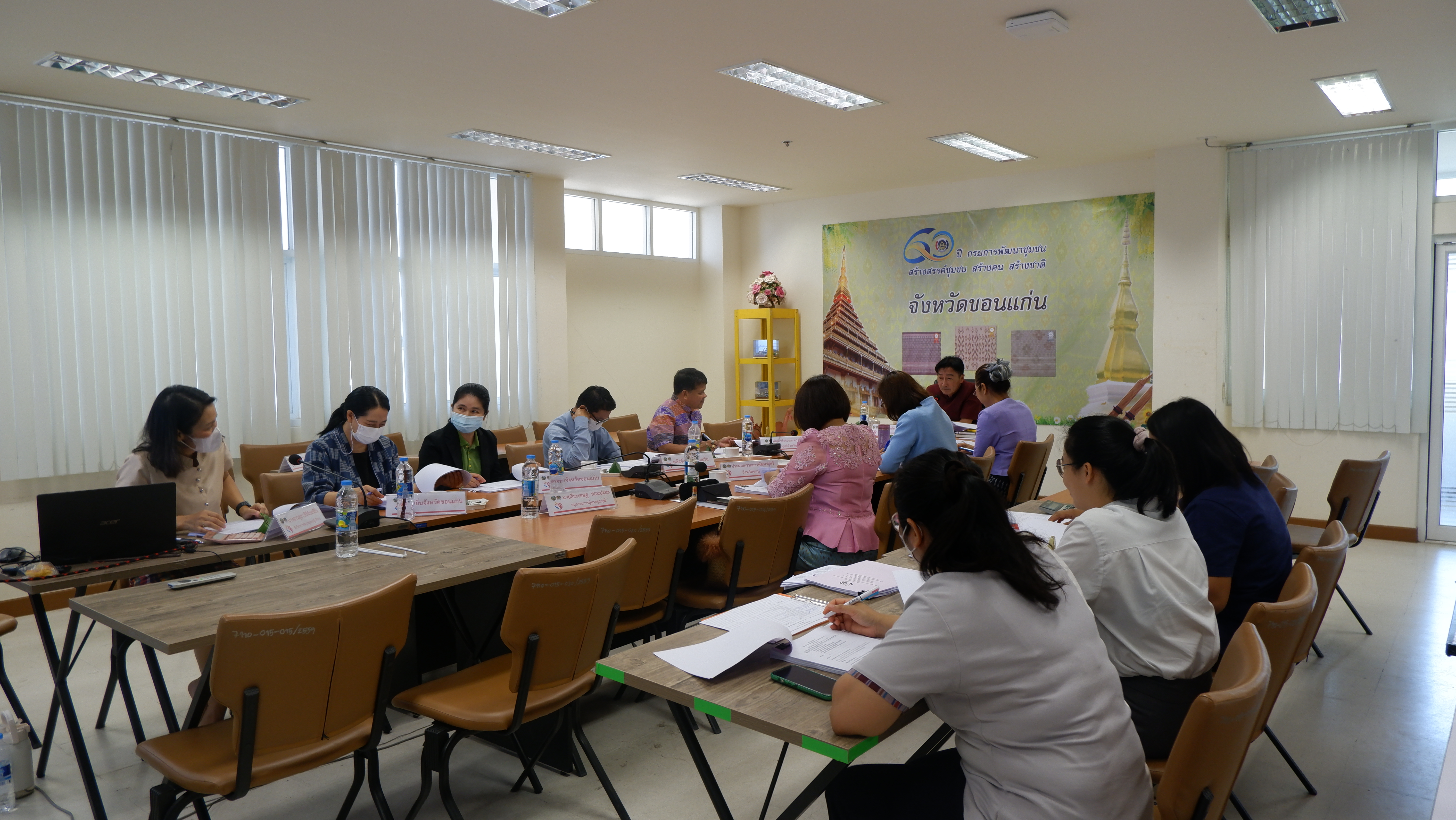 ?จังหวัดขอนแก่น : คณะอนุกรรมการบริหารกองทุนพัฒนาบทบาทสตรีจังหวัด (อกส.จ.) จังหวัดขอนแก่น ครั้งที่ 4/2566 ประจำปีงบประมาณ พ.ศ.2566