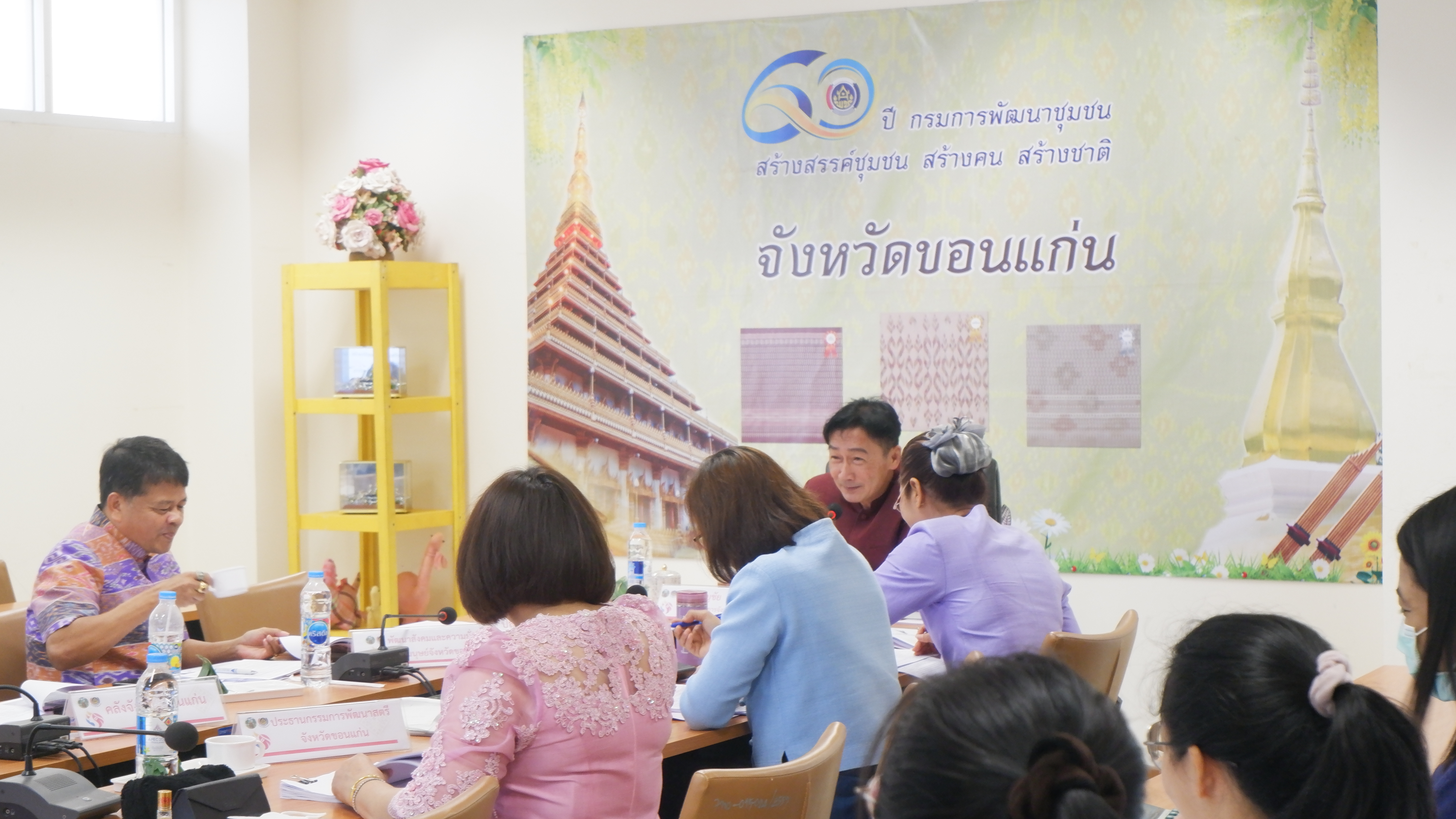 ?จังหวัดขอนแก่น : คณะอนุกรรมการบริหารกองทุนพัฒนาบทบาทสตรีจังหวัด (อกส.จ.) จังหวัดขอนแก่น ครั้งที่ 4/2566 ประจำปีงบประมาณ พ.ศ.2566