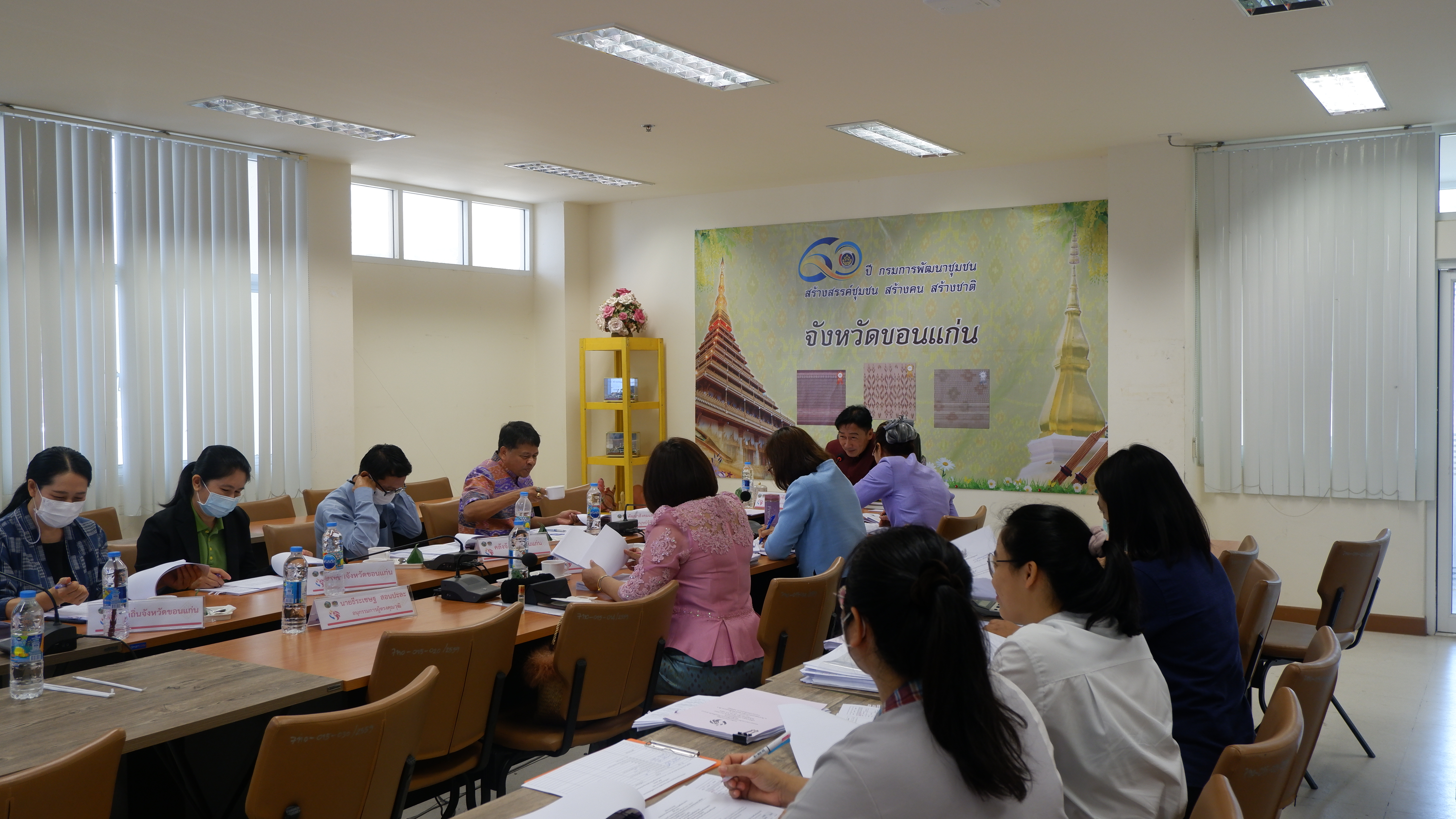 ?จังหวัดขอนแก่น : คณะอนุกรรมการบริหารกองทุนพัฒนาบทบาทสตรีจังหวัด (อกส.จ.) จังหวัดขอนแก่น ครั้งที่ 4/2566 ประจำปีงบประมาณ พ.ศ.2566