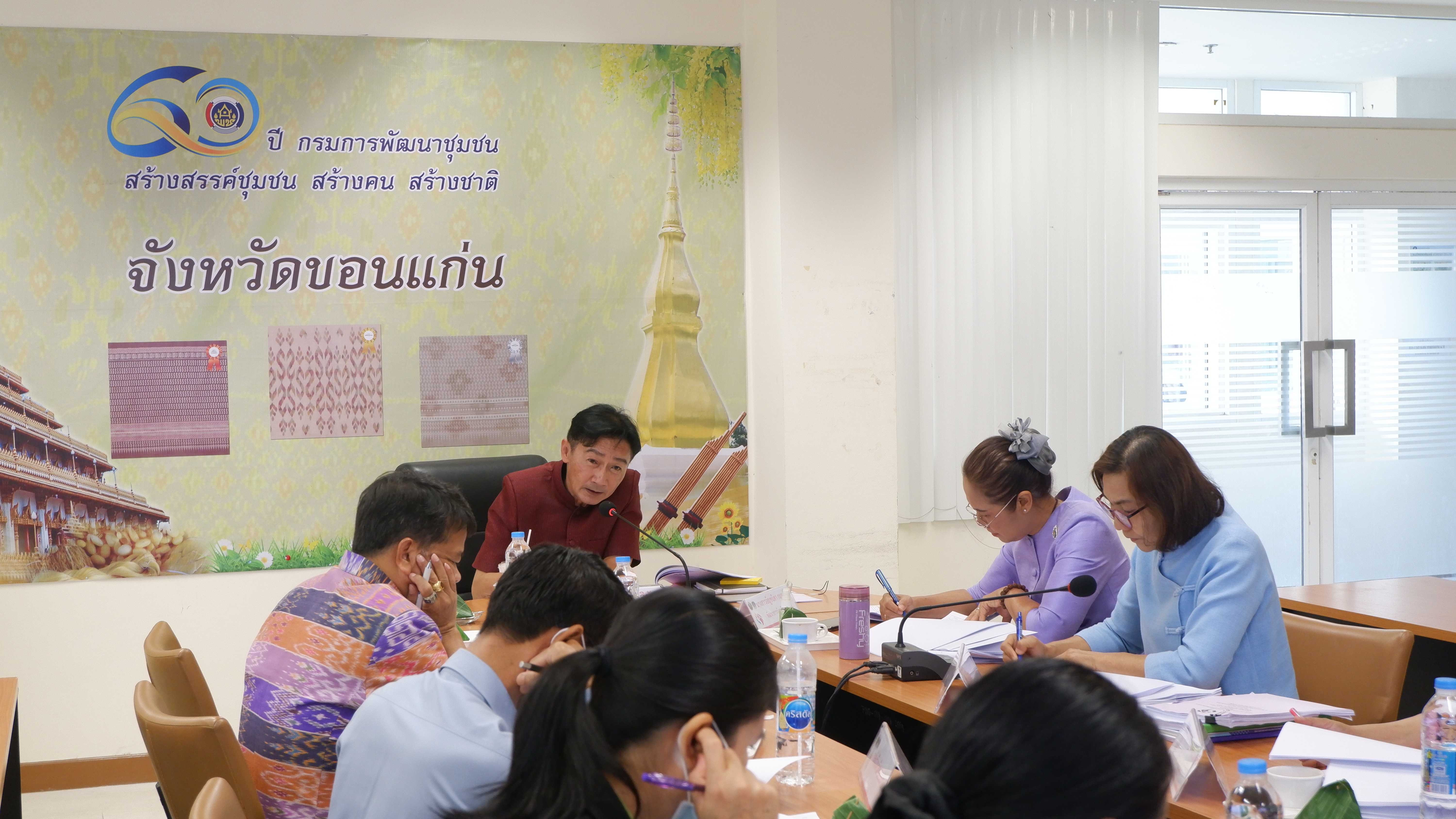 ?จังหวัดขอนแก่น : คณะอนุกรรมการบริหารกองทุนพัฒนาบทบาทสตรีจังหวัด (อกส.จ.) จังหวัดขอนแก่น ครั้งที่ 4/2566 ประจำปีงบประมาณ พ.ศ.2566