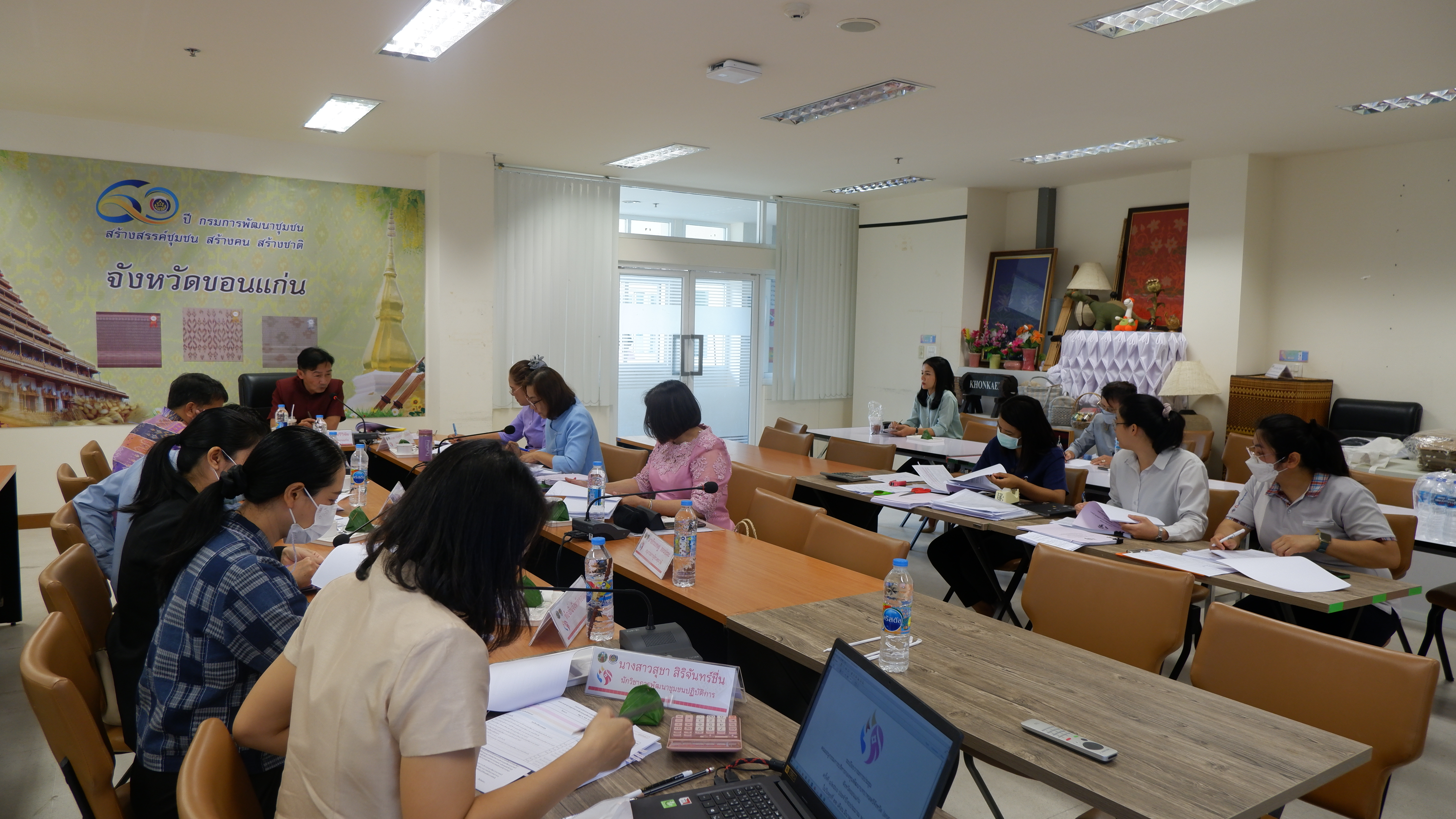 ?จังหวัดขอนแก่น : คณะอนุกรรมการบริหารกองทุนพัฒนาบทบาทสตรีจังหวัด (อกส.จ.) จังหวัดขอนแก่น ครั้งที่ 4/2566 ประจำปีงบประมาณ พ.ศ.2566