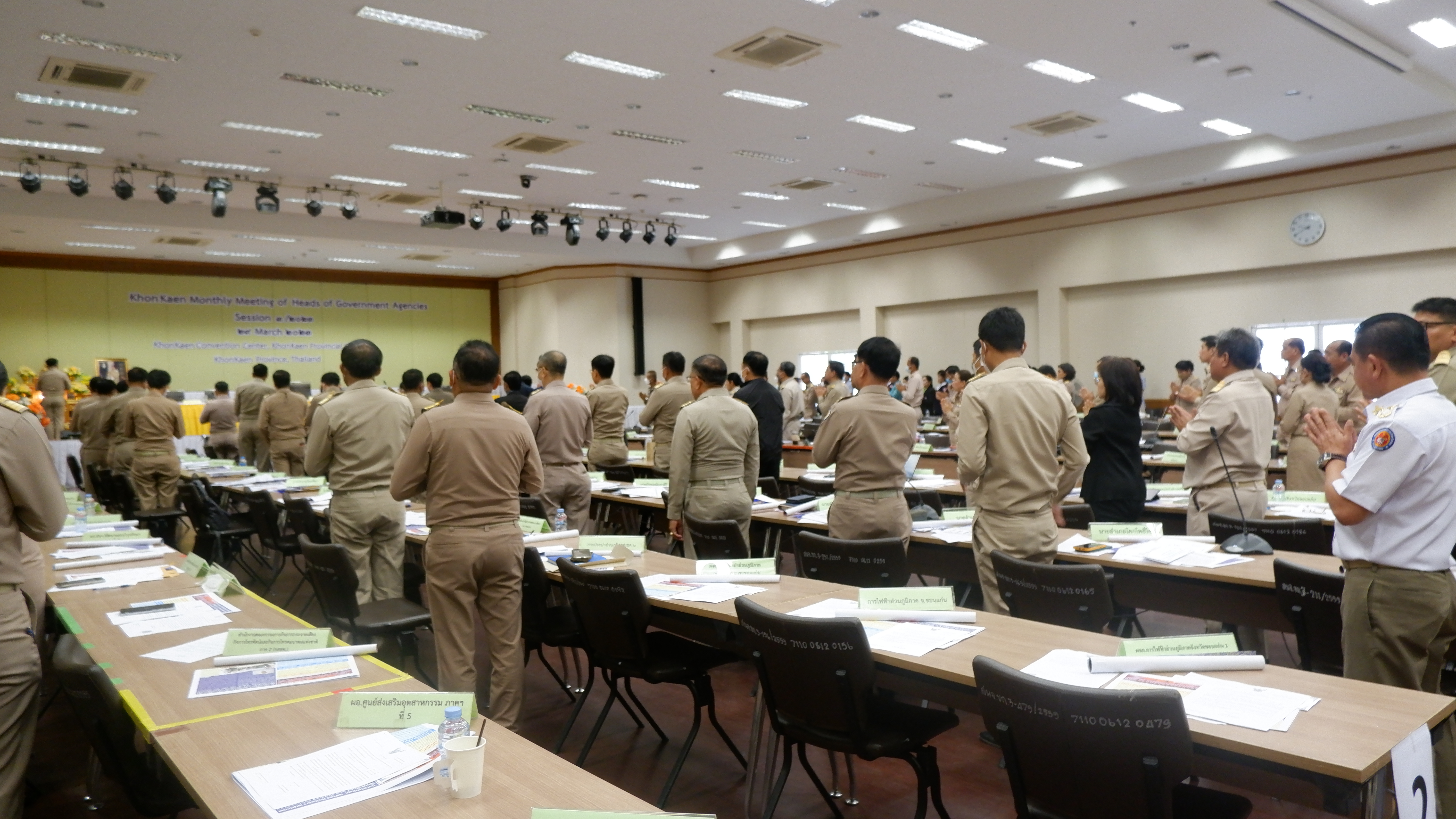 ?พช.ขอนแก่น : ร่วมประชุมกรมการจังหวัด หัวหน้าส่วนราชการ หัวหน้าหน่วยงานรัฐวิสาหกิจ จังหวัดขอนแก่น ครั้งที่ 3/2566