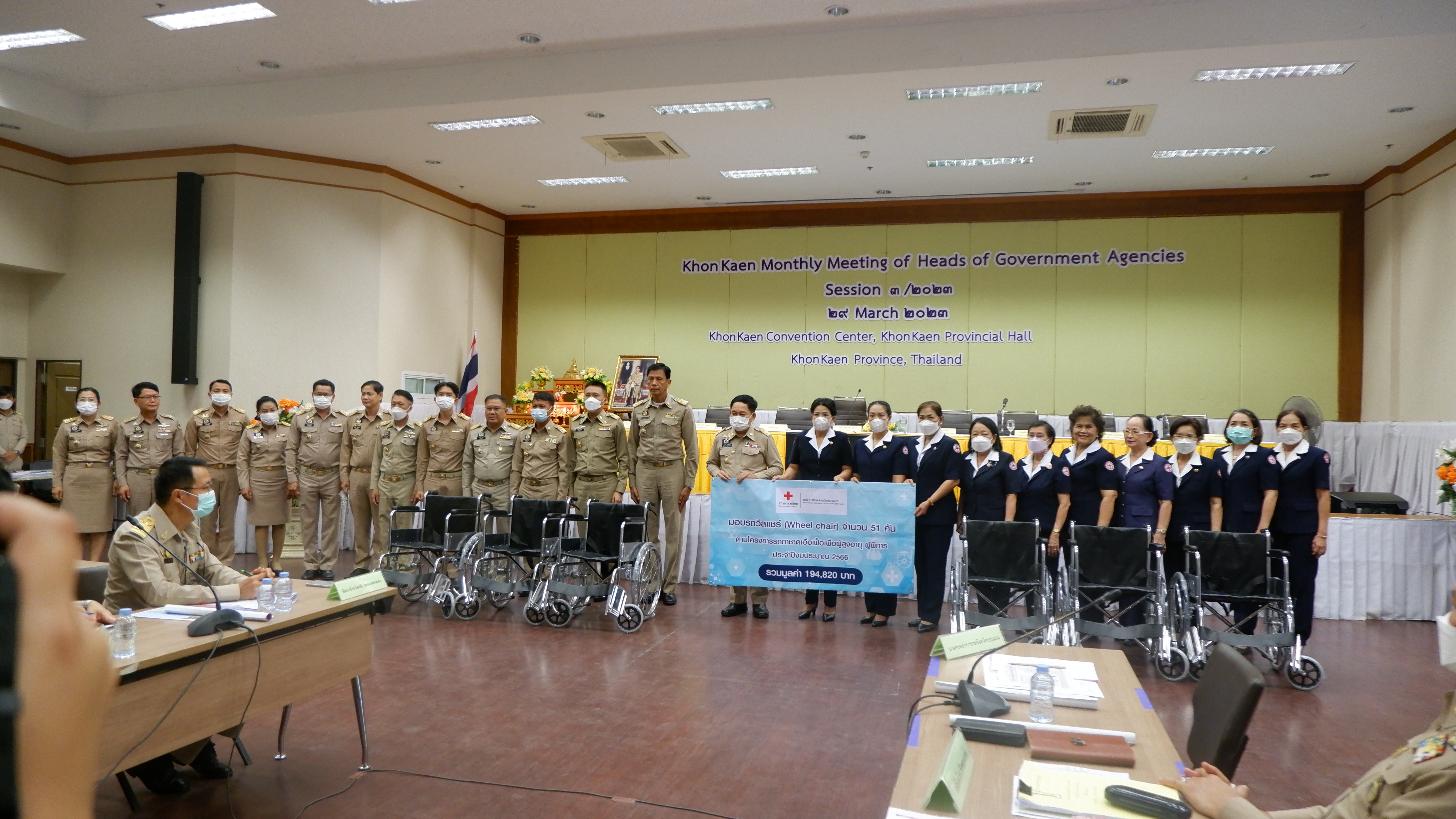 ?พช.ขอนแก่น : ร่วมประชุมกรมการจังหวัด หัวหน้าส่วนราชการ หัวหน้าหน่วยงานรัฐวิสาหกิจ จังหวัดขอนแก่น ครั้งที่ 3/2566