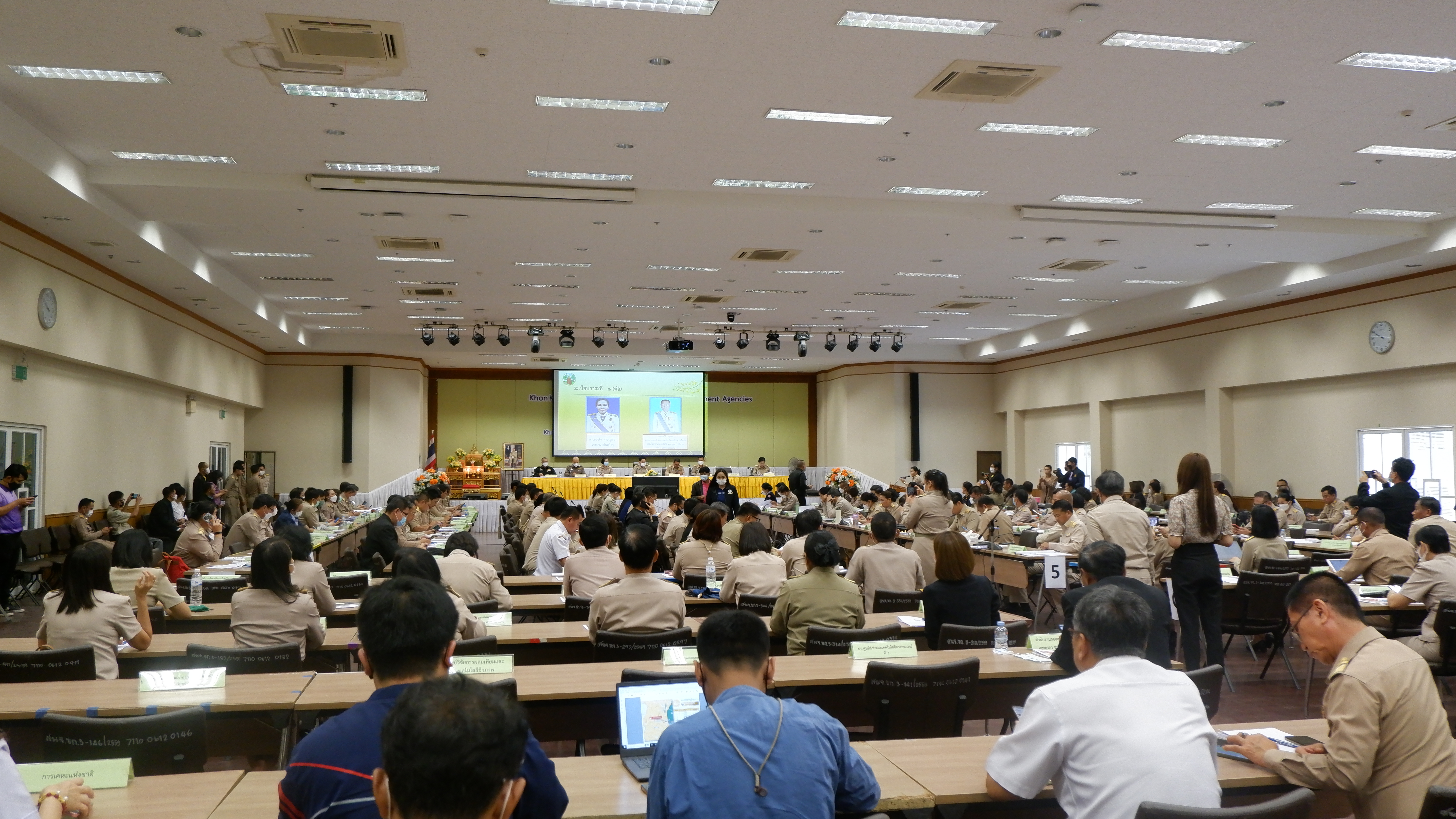 ?พช.ขอนแก่น : ร่วมประชุมกรมการจังหวัด หัวหน้าส่วนราชการ หัวหน้าหน่วยงานรัฐวิสาหกิจ จังหวัดขอนแก่น ครั้งที่ 3/2566