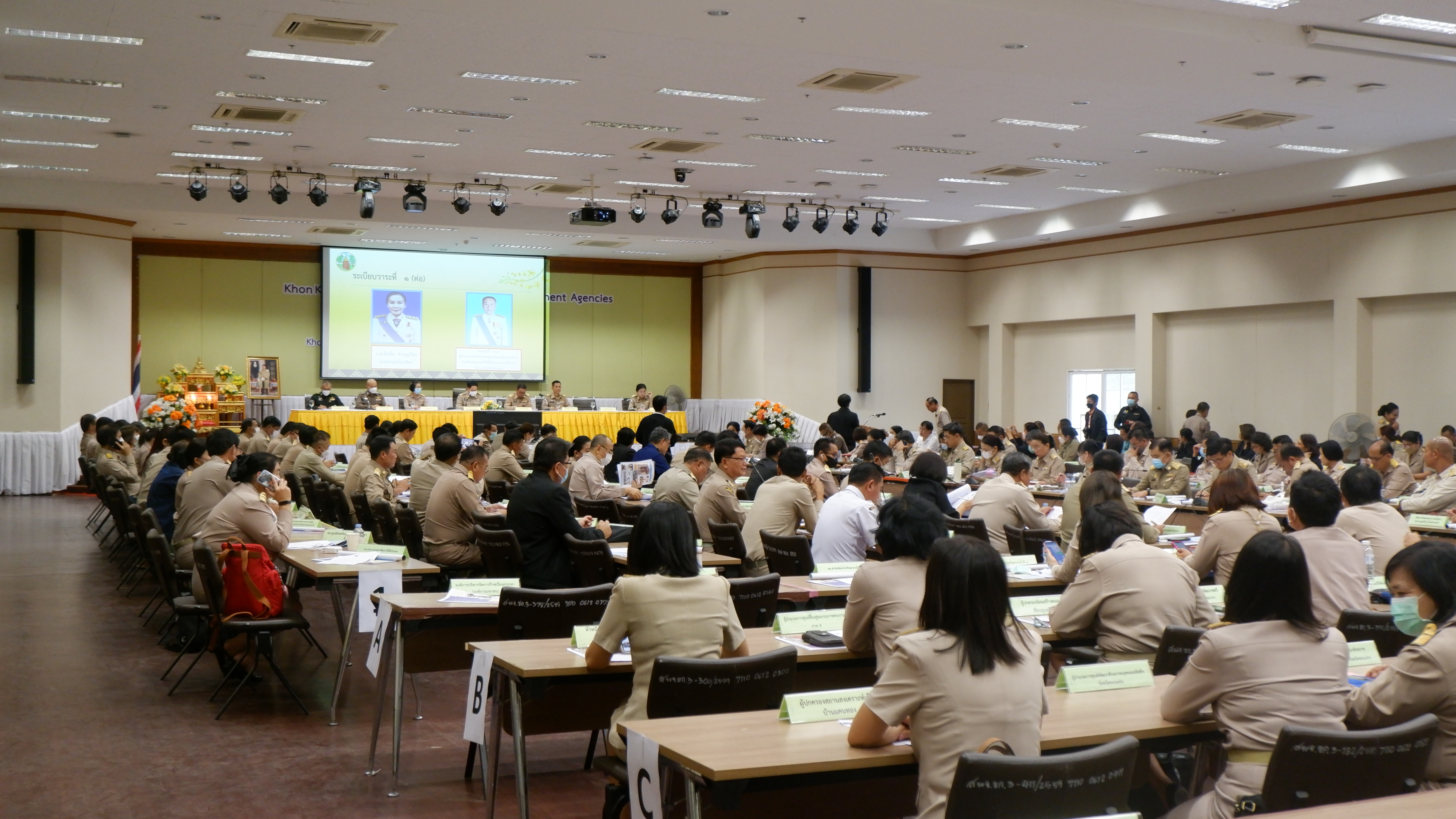 ?พช.ขอนแก่น : ร่วมประชุมกรมการจังหวัด หัวหน้าส่วนราชการ หัวหน้าหน่วยงานรัฐวิสาหกิจ จังหวัดขอนแก่น ครั้งที่ 3/2566