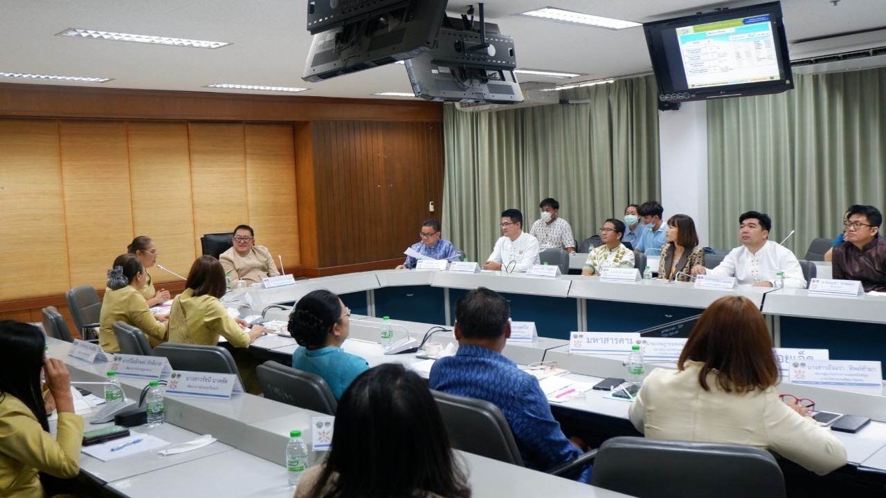 ?พช.ขอนแก่น : ประชุมติดตามและสนับสนุนการบริหารงานทรัพยากร “ กจ.สัญจร” ประจำปีงบประมาณ พ.ศ. 2566