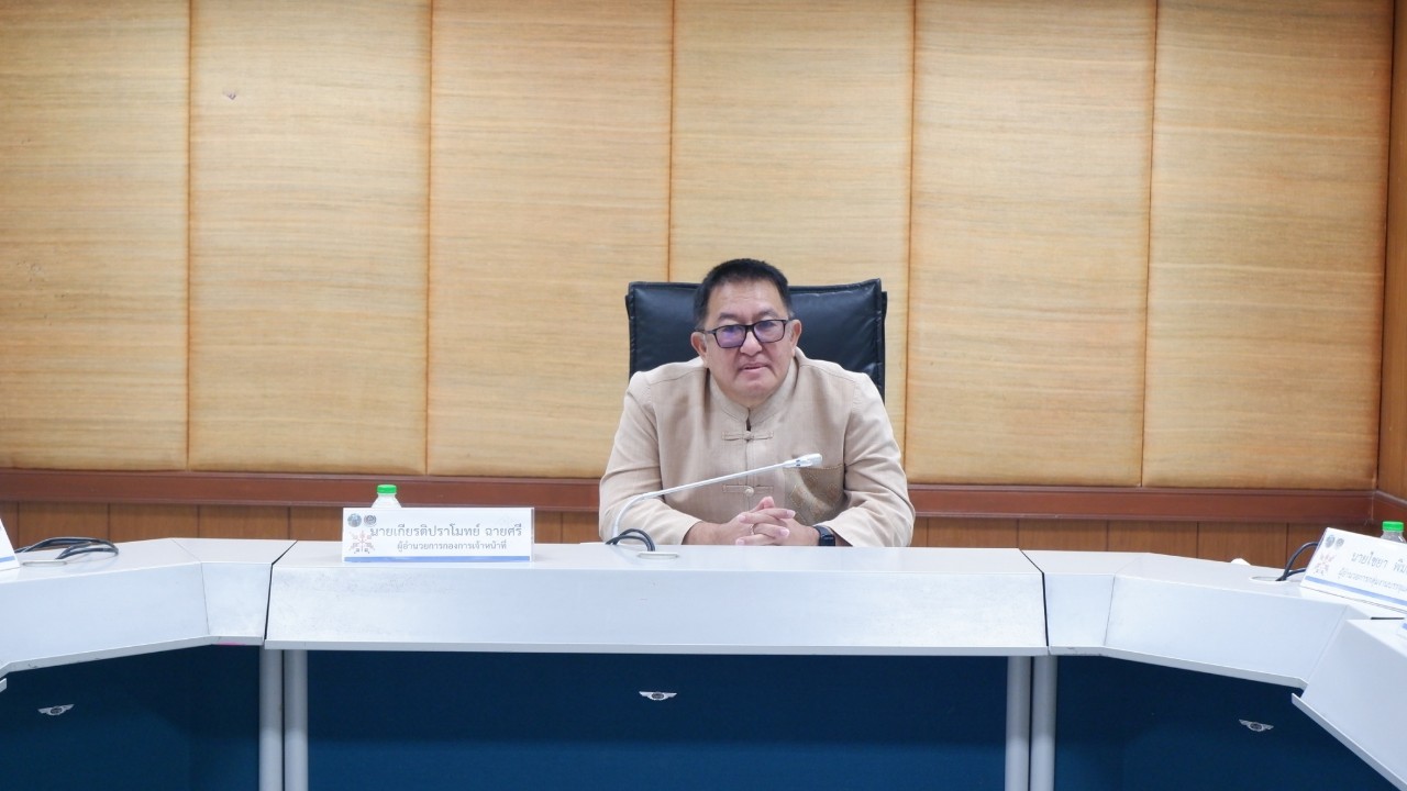 ?พช.ขอนแก่น : ประชุมติดตามและสนับสนุนการบริหารงานทรัพยากร “ กจ.สัญจร” ประจำปีงบประมาณ พ.ศ. 2566
