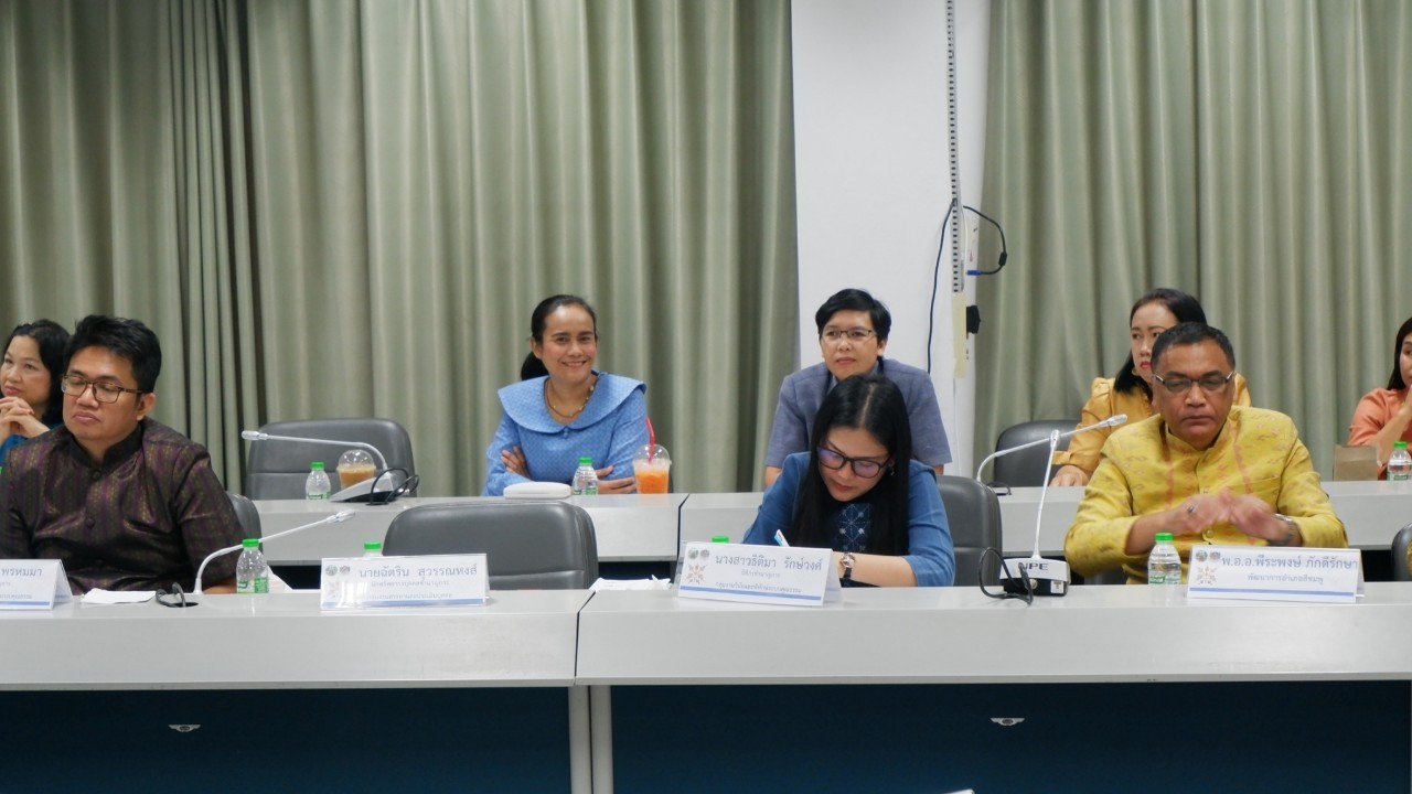 ?พช.ขอนแก่น : ประชุมติดตามและสนับสนุนการบริหารงานทรัพยากร “ กจ.สัญจร” ประจำปีงบประมาณ พ.ศ. 2566