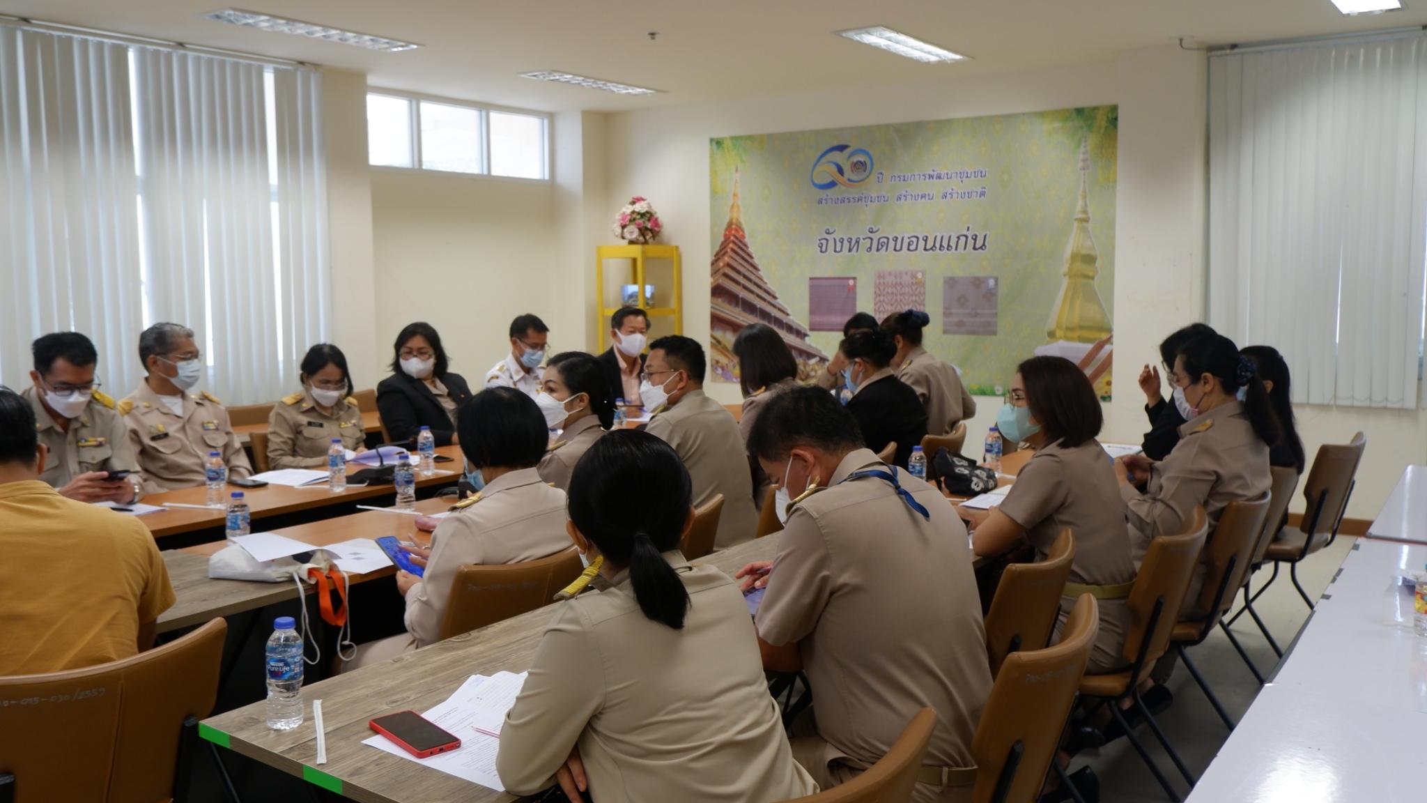 ?พช.ขอนแก่น : ประชุมคณะทำงานขับเคลื่อนการดำเนินงานขจัดความยากจนและพัฒนาคนทุกช่วงวัยอย่างยั่งยืนตามหลักปรัชญาของเศรษฐกิจพอเพียง ตามภารกิจ 5 มิติ ระดับจังหวัด (มิติที่4 ด้านรายได้)