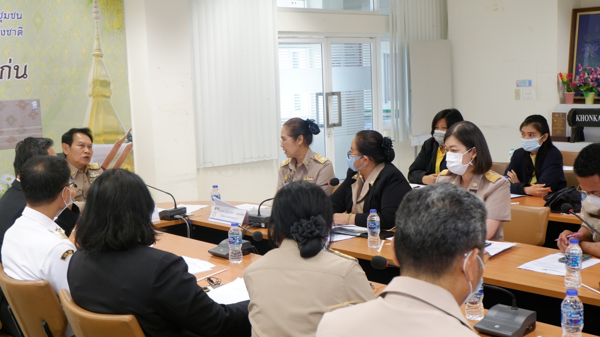 ?พช.ขอนแก่น : ประชุมคณะทำงานขับเคลื่อนการดำเนินงานขจัดความยากจนและพัฒนาคนทุกช่วงวัยอย่างยั่งยืนตามหลักปรัชญาของเศรษฐกิจพอเพียง ตามภารกิจ 5 มิติ ระดับจังหวัด (มิติที่4 ด้านรายได้)