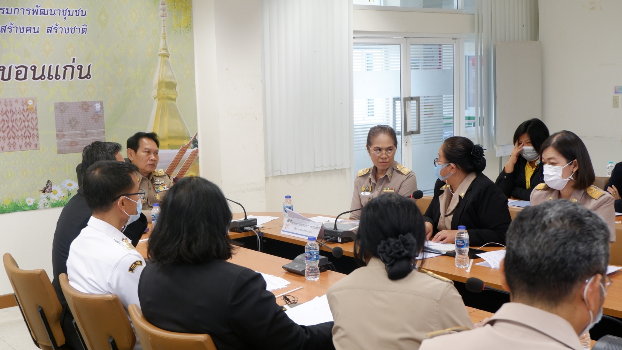?พช.ขอนแก่น : ประชุมคณะทำงานขับเคลื่อนการดำเนินงานขจัดความยากจนและพัฒนาคนทุกช่วงวัยอย่างยั่งยืนตามหลักปรัชญาของเศรษฐกิจพอเพียง ตามภารกิจ 5 มิติ ระดับจังหวัด (มิติที่4 ด้านรายได้)