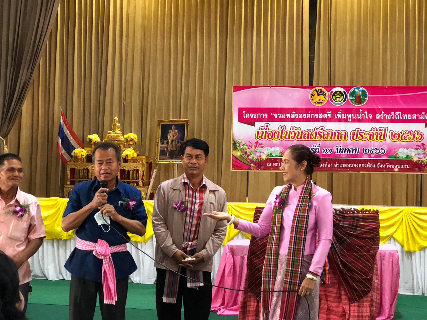 ? พช.ขอนแก่น : อำเภอหนองสองห้อง จัดกิจกรรม “รวมพลังองค์กรสตรี เพิ่มพูนน้ำใจ สร้างวิถีไทยสามัคคี” เนื่องในวันสตรีสากล ประจำปี 2566