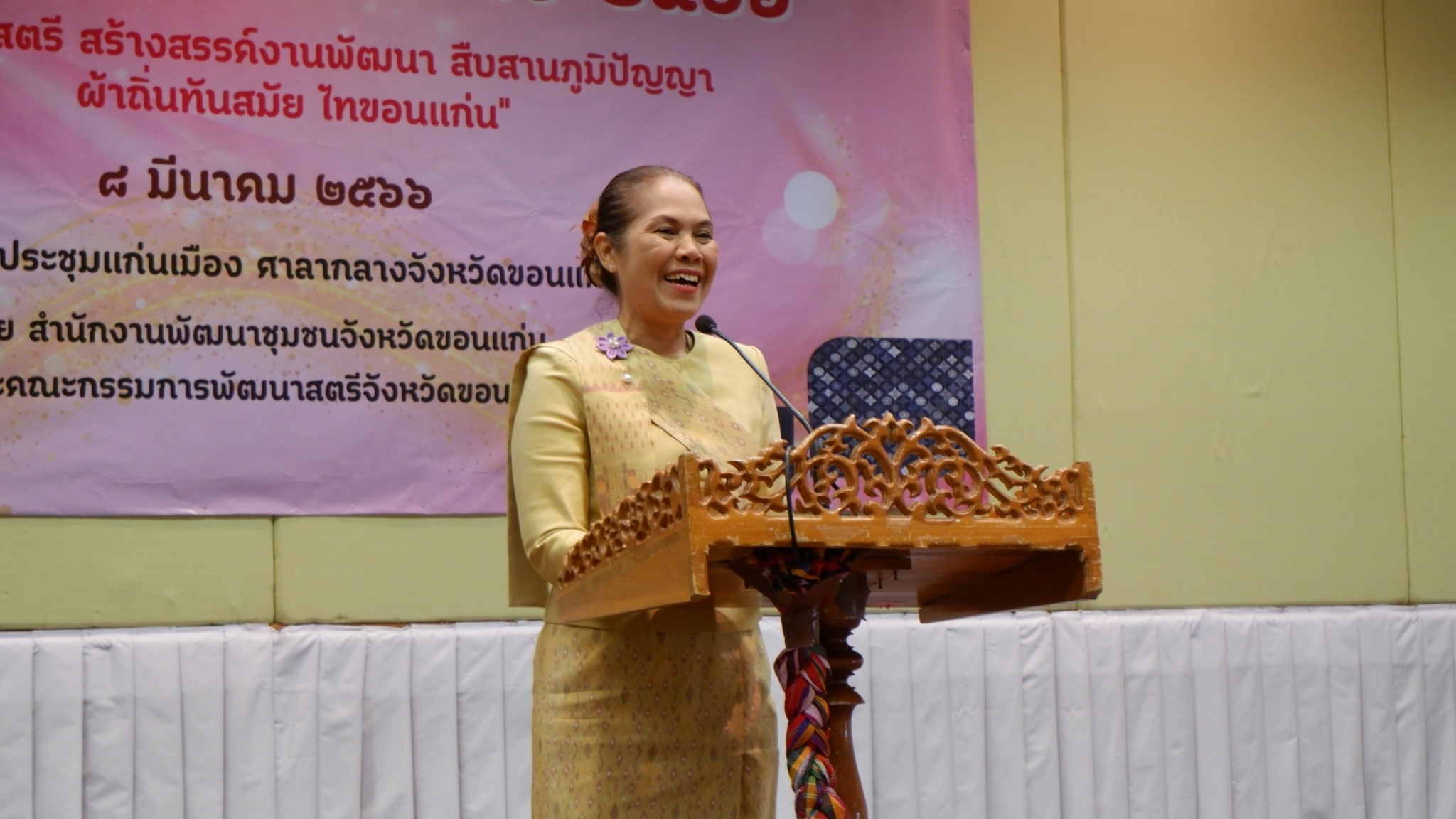 ? พช.ขอนแก่น : จัดงานวันสตรีสากล ประจำปี2566 “รวมพลังสตรี สร้างสรรค์งานพัฒนา สืบสานภูมิปัญญา ผ้าถิ่นทันสมัย ไทขอนแก่น”