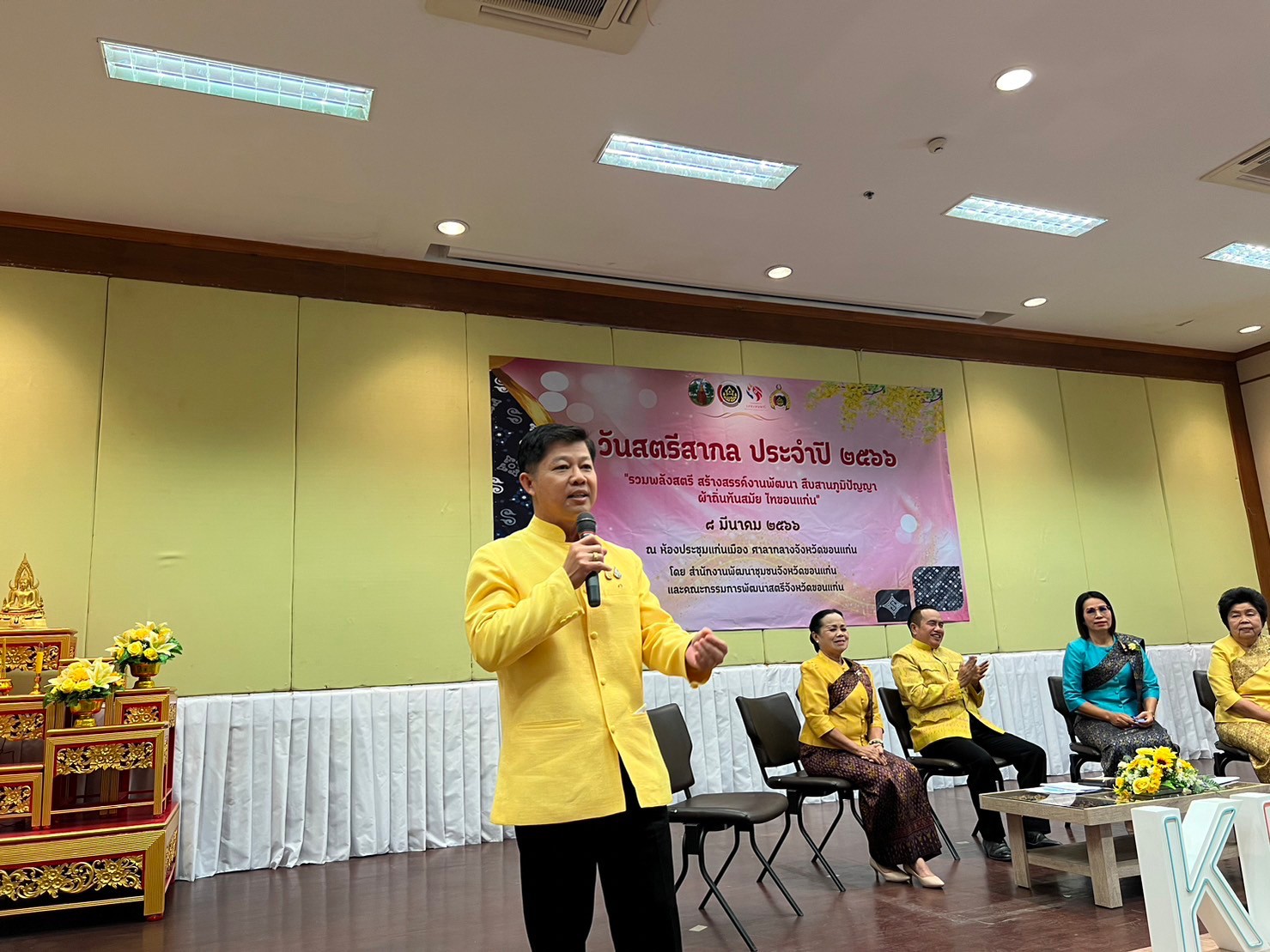 ? พช.ขอนแก่น : จัดงานวันสตรีสากล ประจำปี2566 “รวมพลังสตรี สร้างสรรค์งานพัฒนา สืบสานภูมิปัญญา ผ้าถิ่นทันสมัย ไทขอนแก่น”