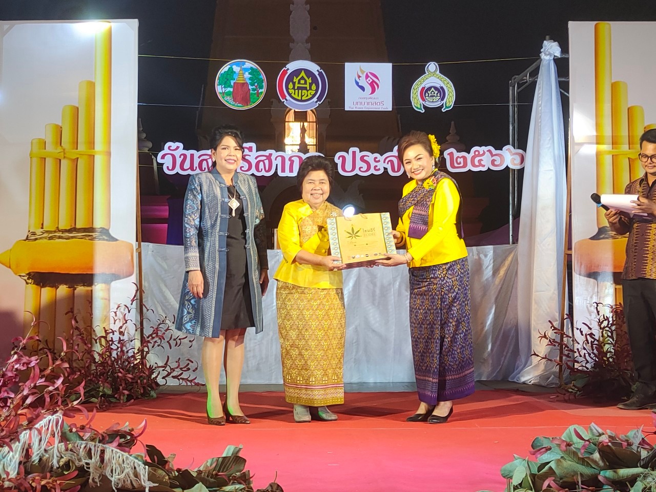 ? พช.ขอนแก่น : จัดงานวันสตรีสากล ประจำปี2566 “รวมพลังสตรี สร้างสรรค์งานพัฒนา สืบสานภูมิปัญญา ผ้าถิ่นทันสมัย ไทขอนแก่น”