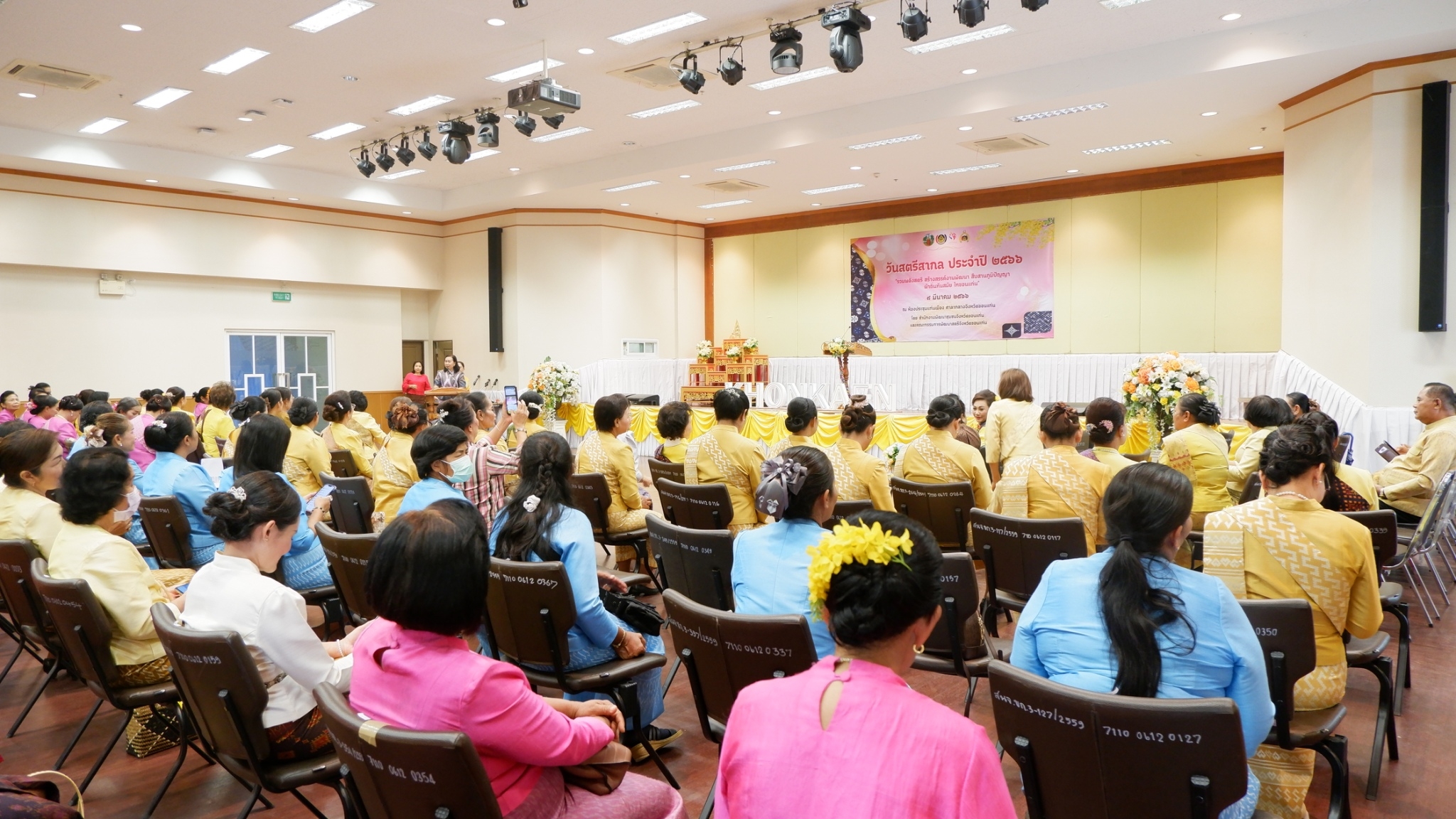 ? พช.ขอนแก่น : จัดงานวันสตรีสากล ประจำปี2566 “รวมพลังสตรี สร้างสรรค์งานพัฒนา สืบสานภูมิปัญญา ผ้าถิ่นทันสมัย ไทขอนแก่น”