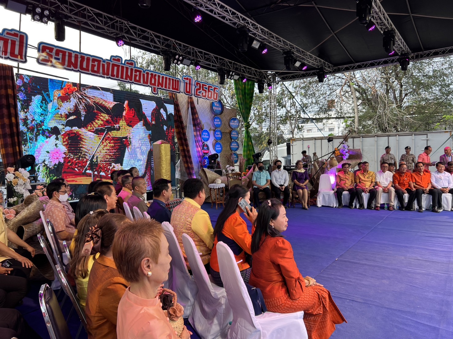 ?พช.ขอนแก่น : ร่วมพิธีเปิดและจัดกิจกรรมงานประจำปี รวมของดีเมืองชุมแพ ประจำปี 2566
