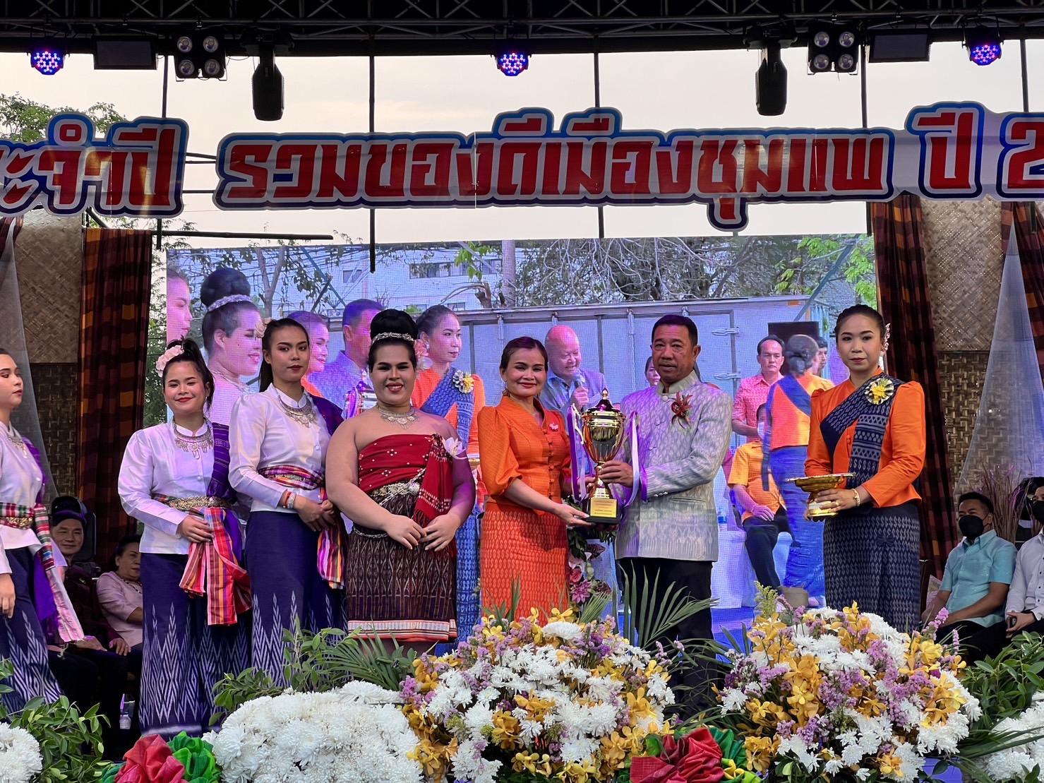 ?พช.ขอนแก่น : ร่วมพิธีเปิดและจัดกิจกรรมงานประจำปี รวมของดีเมืองชุมแพ ประจำปี 2566