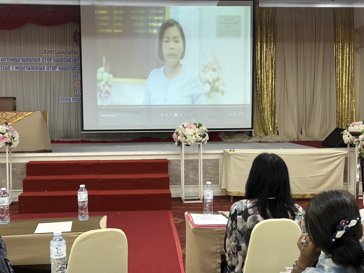 ?พช.ขอนแก่น : จัดอบรมให้ความรู้กับผู้ผลิต ผู้ประกอบการโครงการพัฒนาผลิตภัณฑ์ OTOP กลุ่มปรับตัวสู่การพัฒนา (Quad rant D) ตามกลุ่มคลัสเตอร์ให้มีคุณภาพมาตรฐาน