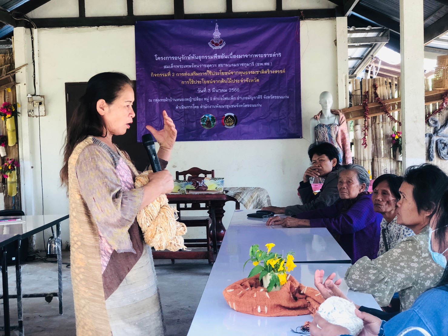 ? พช.ขอนแก่น : ดำเนินโครงการกิจกรรมสนองพระราชดำริโครงการอนุรักษ์พันธุกรรมพืชอันเนื่องมาจากพระราชดำริ สมเด็จพระเทพรัตนราชสุดาฯ สยามบรมราชกุมารี (อพ.สธ.)