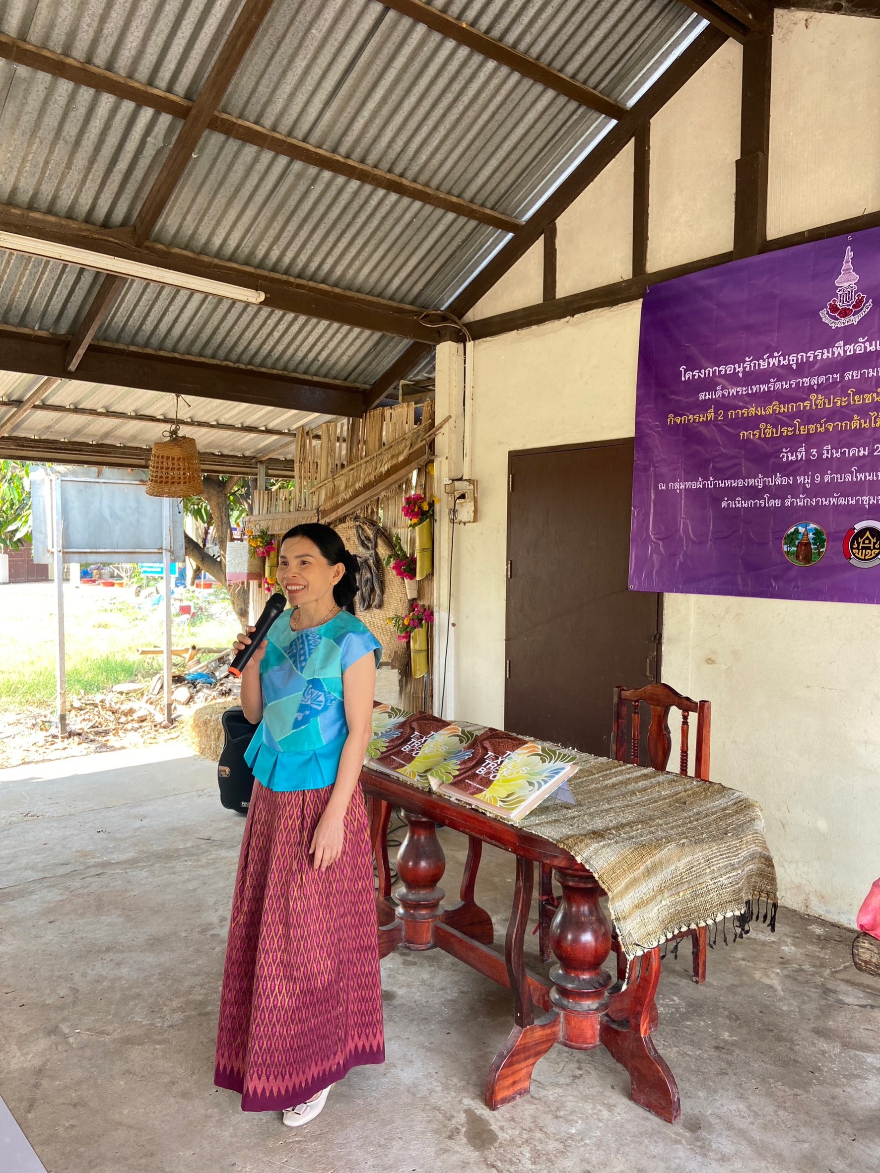 ? พช.ขอนแก่น : ดำเนินโครงการกิจกรรมสนองพระราชดำริโครงการอนุรักษ์พันธุกรรมพืชอันเนื่องมาจากพระราชดำริ สมเด็จพระเทพรัตนราชสุดาฯ สยามบรมราชกุมารี (อพ.สธ.)