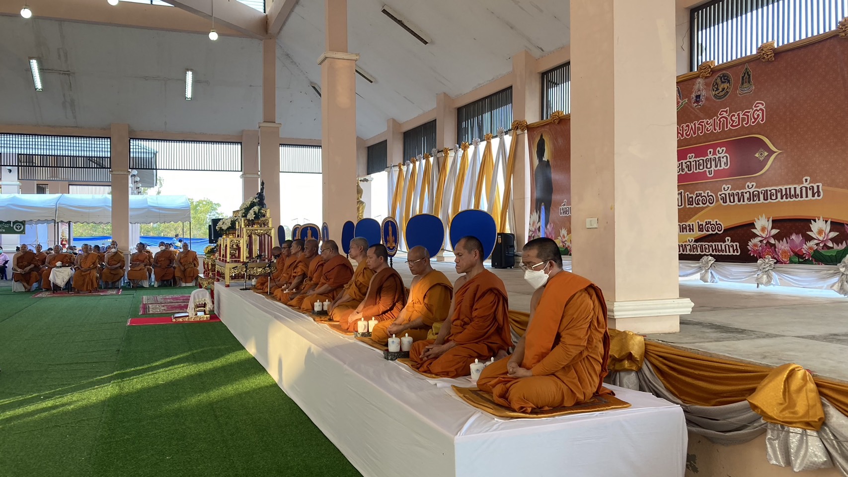 ? พช.ขอนแก่น : ร่วมพิธีเปิดงานปฏิบัติธรรมเฉลิมพระเกียรติพระบาทสมเด็จพระเจ้าอยู่หัวฯ เนื่องในเทศกาลวันมาฆบูชา จังหวัดขอนแก่น ประจำปี 2566