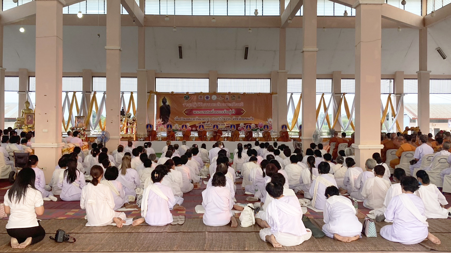 ? พช.ขอนแก่น : ร่วมพิธีเปิดงานปฏิบัติธรรมเฉลิมพระเกียรติพระบาทสมเด็จพระเจ้าอยู่หัวฯ เนื่องในเทศกาลวันมาฆบูชา จังหวัดขอนแก่น ประจำปี 2566