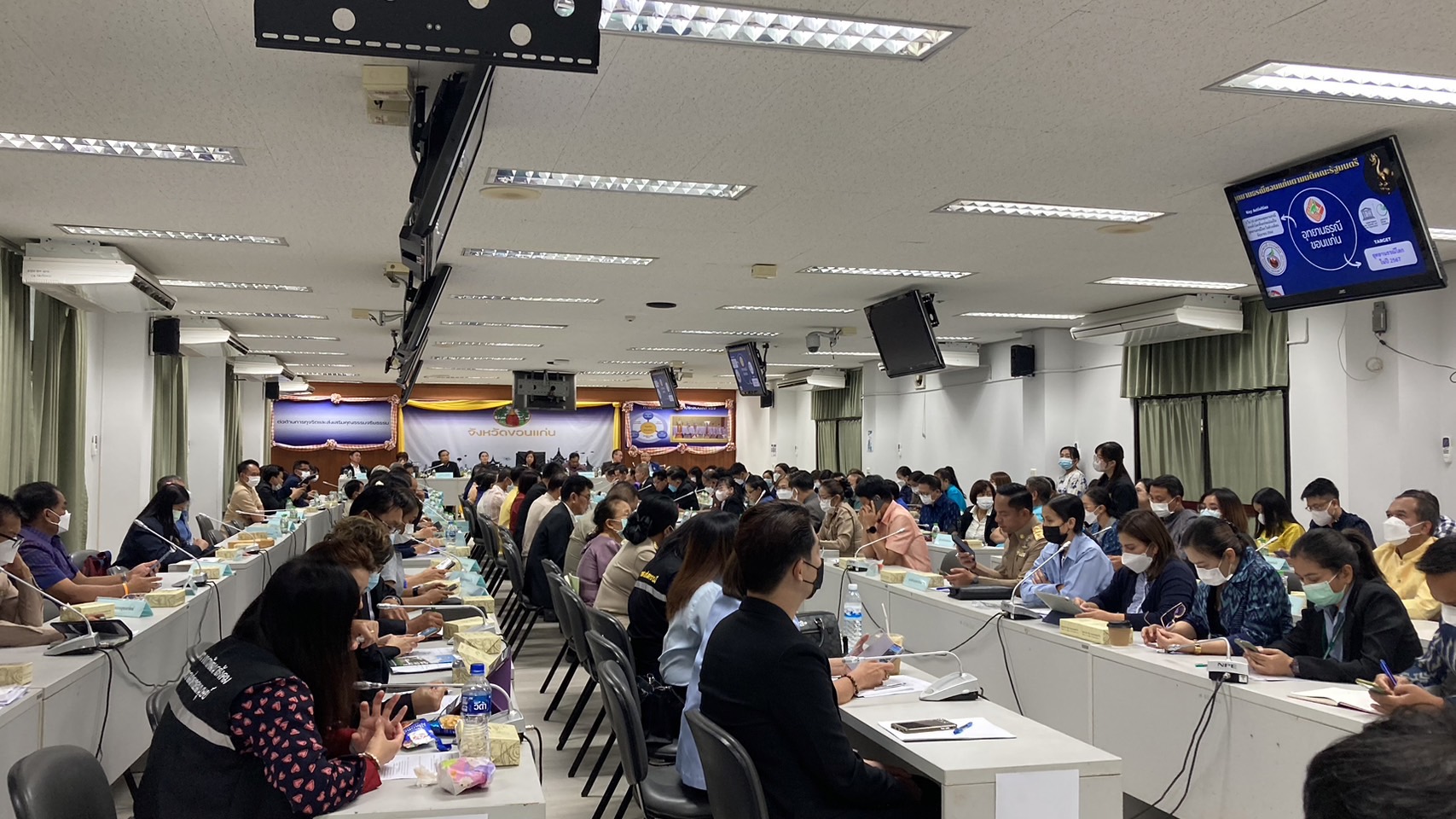 ?พช.ขอนแก่น : ร่วมประชุมรับมอบนโยบาย จากผู้ตรวจราชการ สำนักนายกรัฐมนตรีและผู้ตรวจราชการกระทรวง