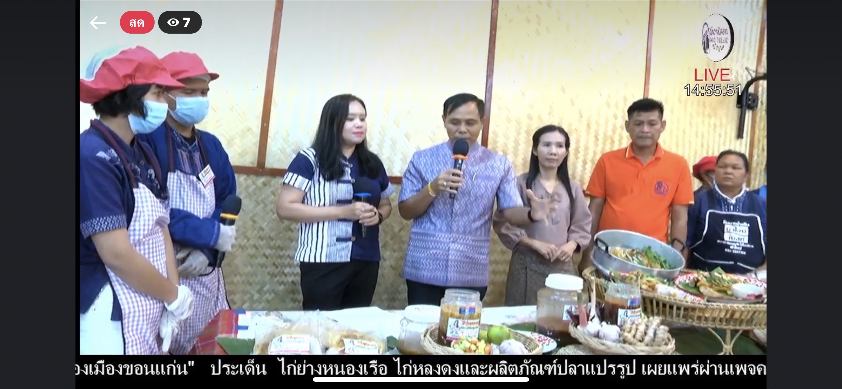 พช.ขอนแก่น : อำเภอหนองเรือ ร่วมบันทึกรายการเรื่องเล่าเมืองขอนแก่น
