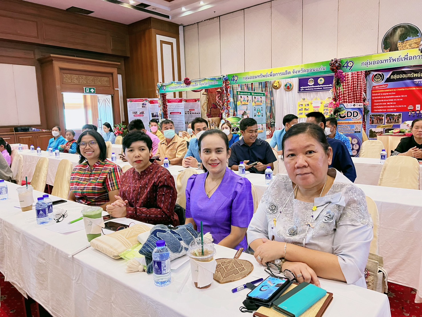 ?พช.ขอนแก่น : ร่วมโครงการมหกรรมการออมลดความเหลื่อมล้ำ (ระดับภูมิภาค) เขตตรวจราชการที่ 12 เนื่องในวันครบรอบ 49 ปี กลุ่มออมทรัพย์เพื่อการผลิต
