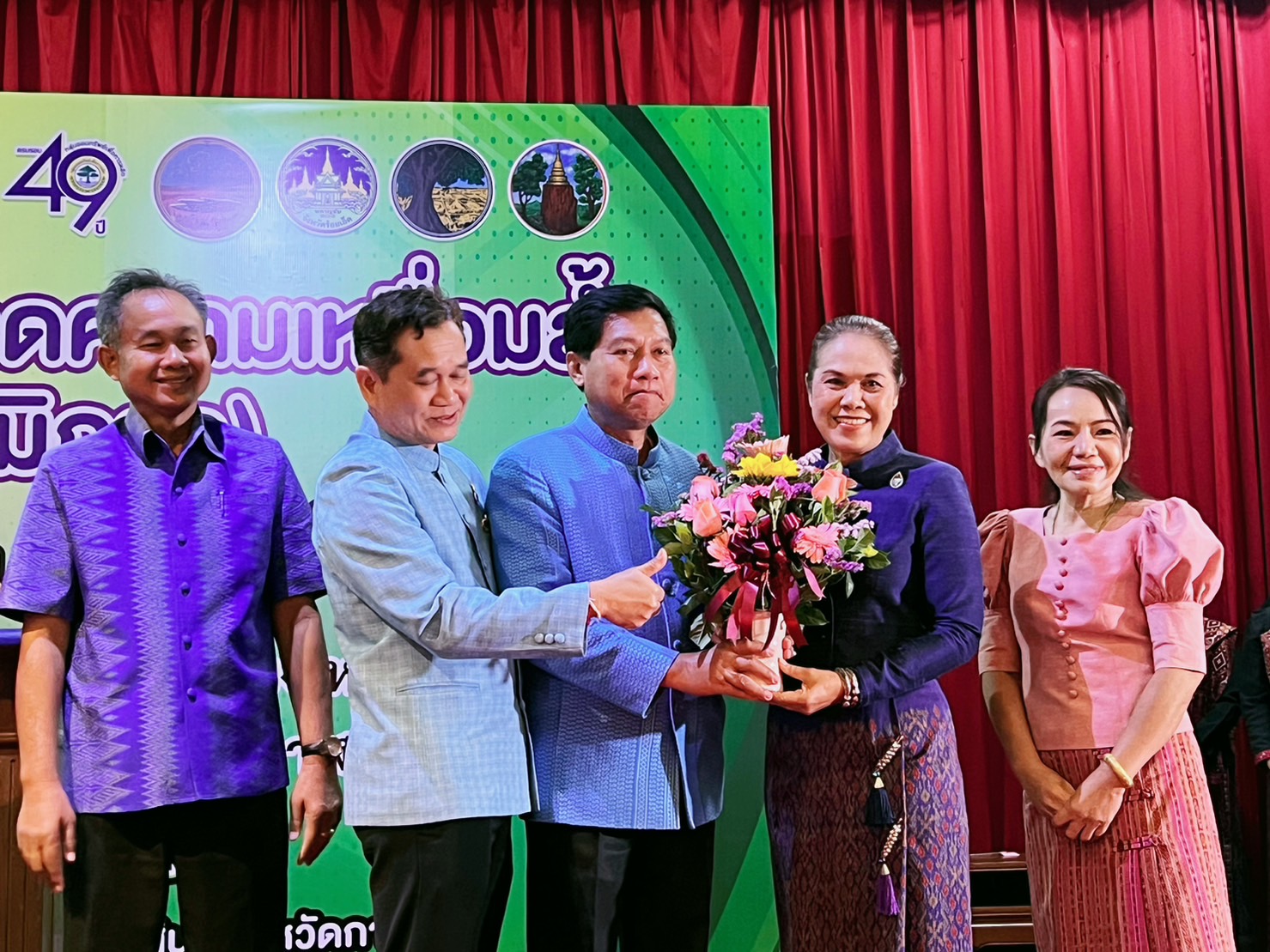 ?พช.ขอนแก่น : ร่วมโครงการมหกรรมการออมลดความเหลื่อมล้ำ (ระดับภูมิภาค) เขตตรวจราชการที่ 12 เนื่องในวันครบรอบ 49 ปี กลุ่มออมทรัพย์เพื่อการผลิต