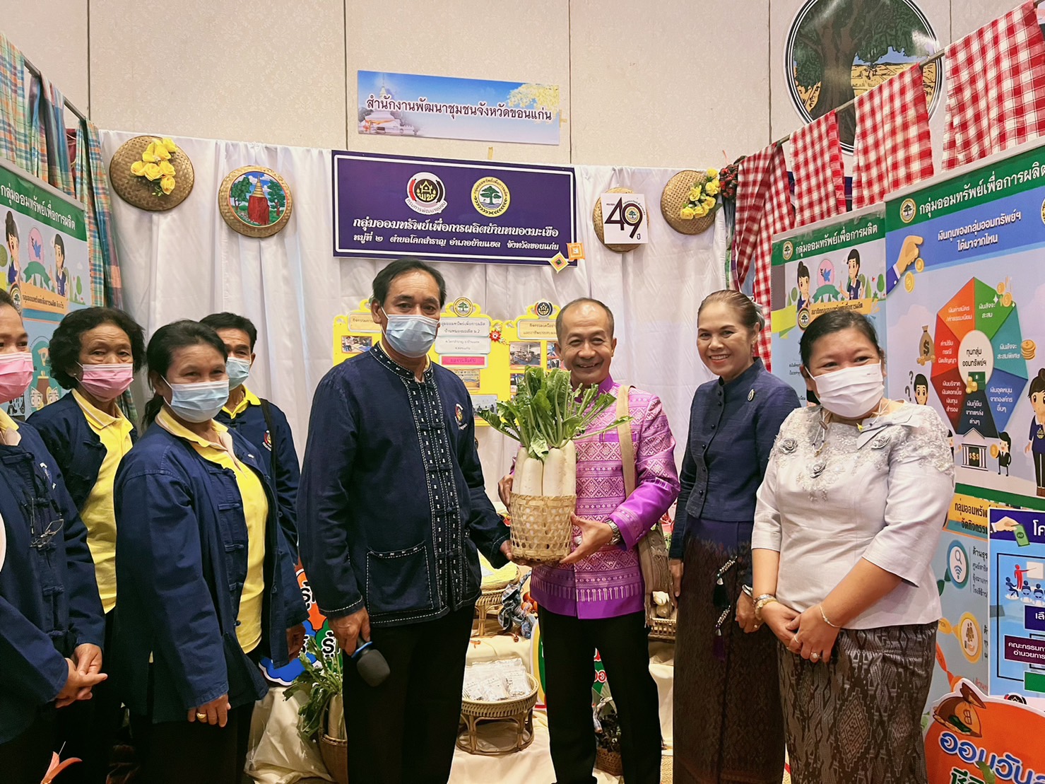 ?พช.ขอนแก่น : ร่วมโครงการมหกรรมการออมลดความเหลื่อมล้ำ (ระดับภูมิภาค) เขตตรวจราชการที่ 12 เนื่องในวันครบรอบ 49 ปี กลุ่มออมทรัพย์เพื่อการผลิต