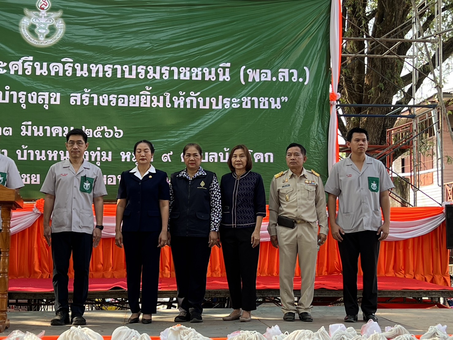 ? พช.ขอนแก่น : ร่วมการออกหน่วยแพทย์ (พอ.สว.) และโครงการ “หน่วยบำบัดทุกข์ บำรุงสุข สร้างรอยยิ้มให้กับประชาชน” ประจำเดือนมีนาคม 2566