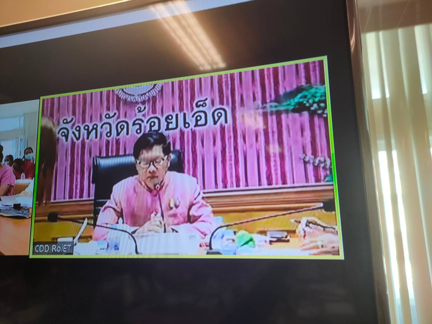 ?พช. ขอนแก่น : ร่วมประชุมเชิงปฏิบัติการตรวจติดตามผลการดำเนินงานของหน่วยรับตรวจรายไตรมาส ครั้งที่ 2/2566 ผ่านระบบวีดีทัศน์ทางไกล (Video Conference)