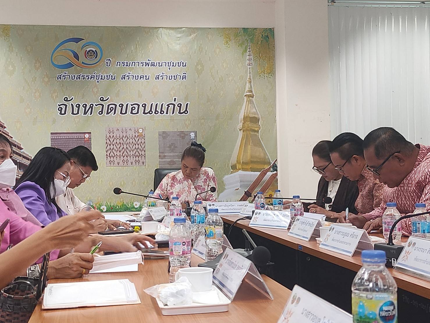 ?พช. ขอนแก่น : ร่วมประชุมเชิงปฏิบัติการตรวจติดตามผลการดำเนินงานของหน่วยรับตรวจรายไตรมาส ครั้งที่ 2/2566 ผ่านระบบวีดีทัศน์ทางไกล (Video Conference)