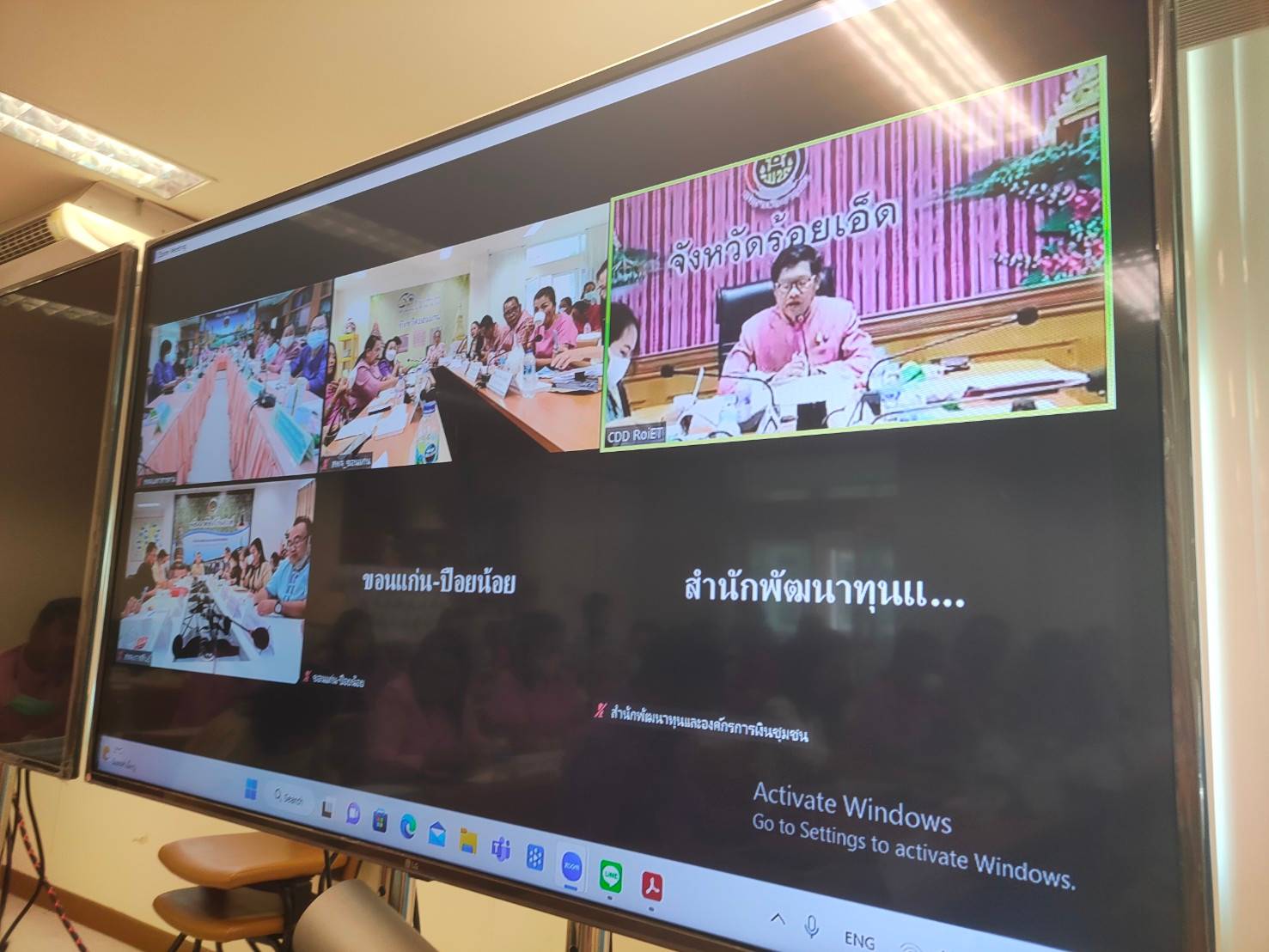 ?พช. ขอนแก่น : ร่วมประชุมเชิงปฏิบัติการตรวจติดตามผลการดำเนินงานของหน่วยรับตรวจรายไตรมาส ครั้งที่ 2/2566 ผ่านระบบวีดีทัศน์ทางไกล (Video Conference)