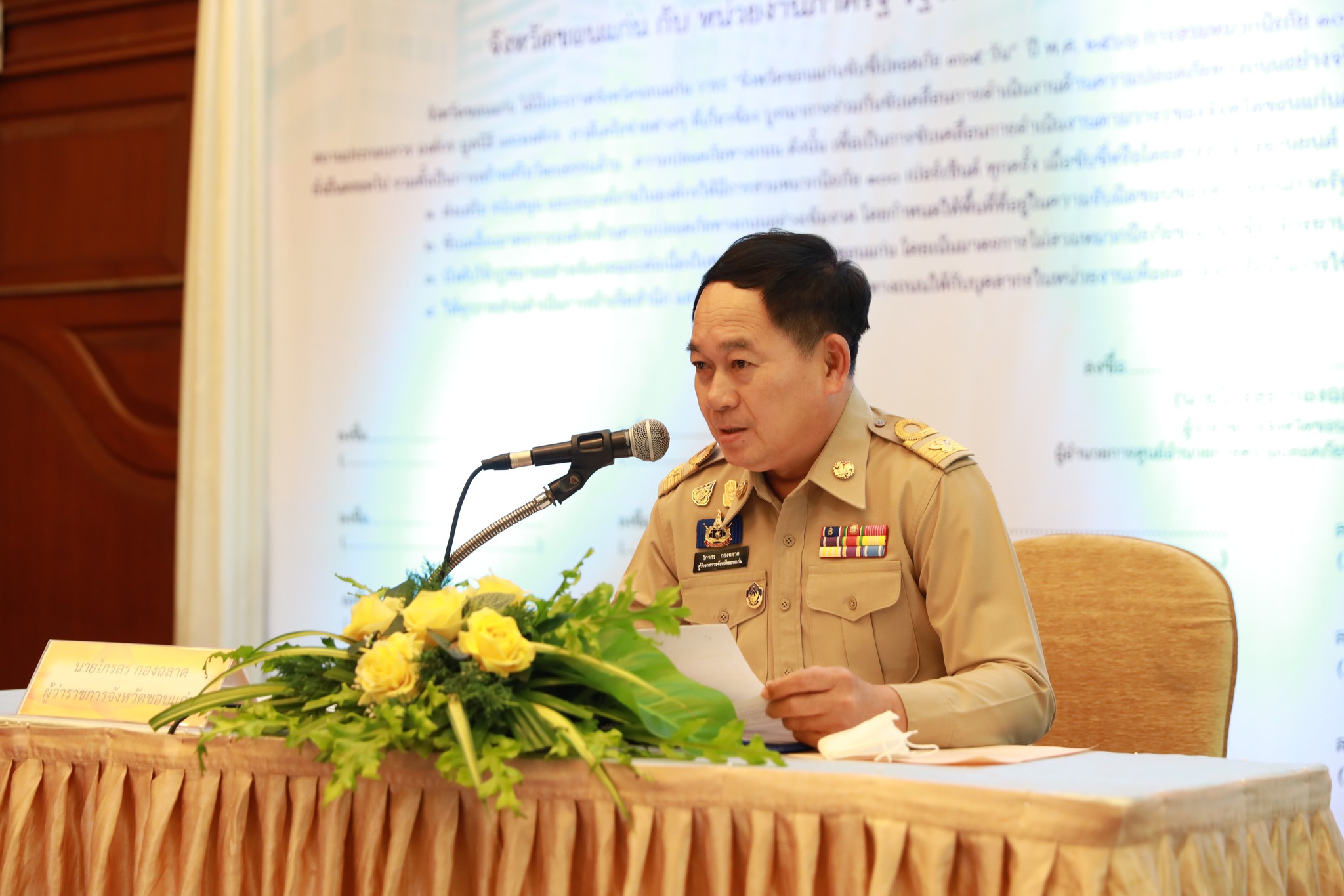 ?พช.ขอนแก่น : ร่วมพิธีลงนามบันทึกความร่วมมือ (MOU) การขับเคลื่อนวาระ “จังหวัดขอนแก่นขับขี่ปลอดภัย 365 วัน”