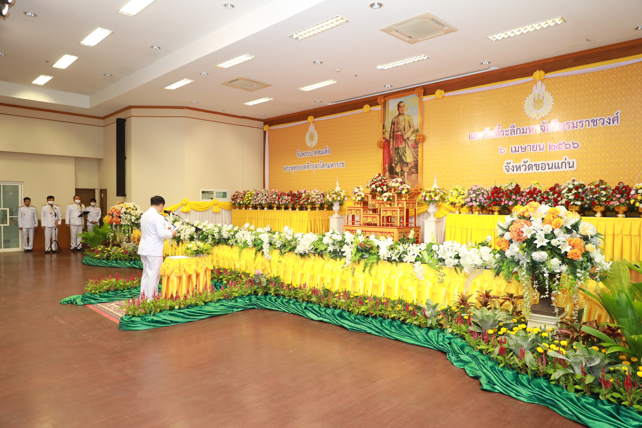 ? พช.ขอนแก่น : ร่วมประกอบพิธีเนื่องในวันพระบาทสมเด็จพระพุทธยอดฟ้าจุฬาโลกมหาราช และวันที่ระลึกมหาจักรีบรมราชวงศ์ ประจำปี 2566