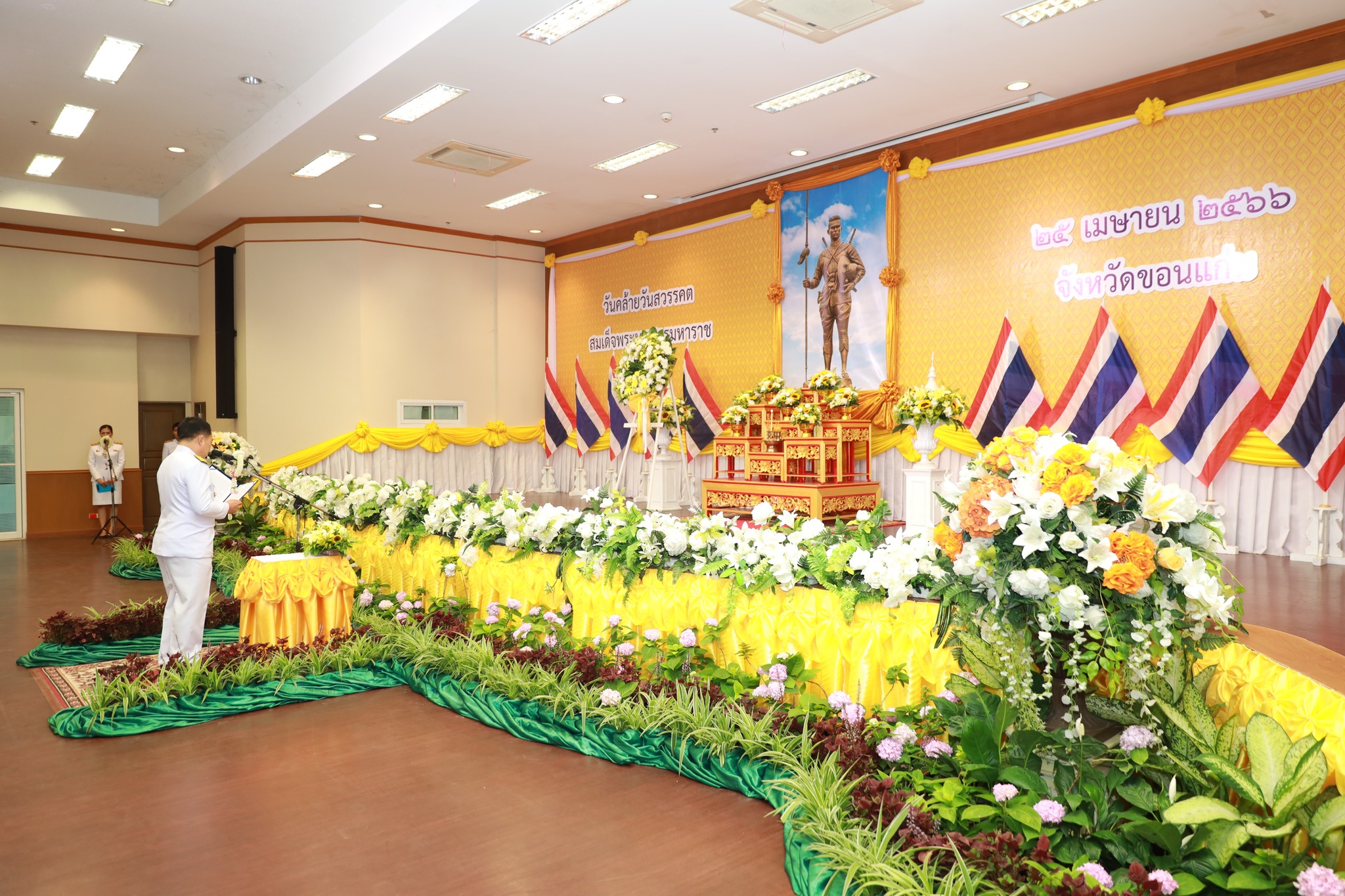 ? จังหวัดขอนแก่น : ประกอบพิธีวางพวงมาลาถวายราชสักการะ เนื่องในวันคล้ายวันสวรรคตของสมเด็จพระนเรศวรมหาราช ประจำปี 2566