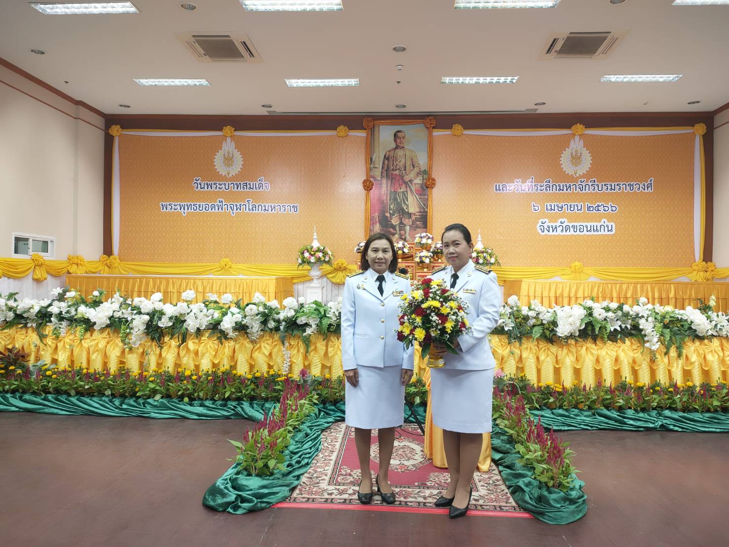 ? พช.ขอนแก่น : ร่วมประกอบพิธีเนื่องในวันพระบาทสมเด็จพระพุทธยอดฟ้าจุฬาโลกมหาราช และวันที่ระลึกมหาจักรีบรมราชวงศ์ ประจำปี 2566