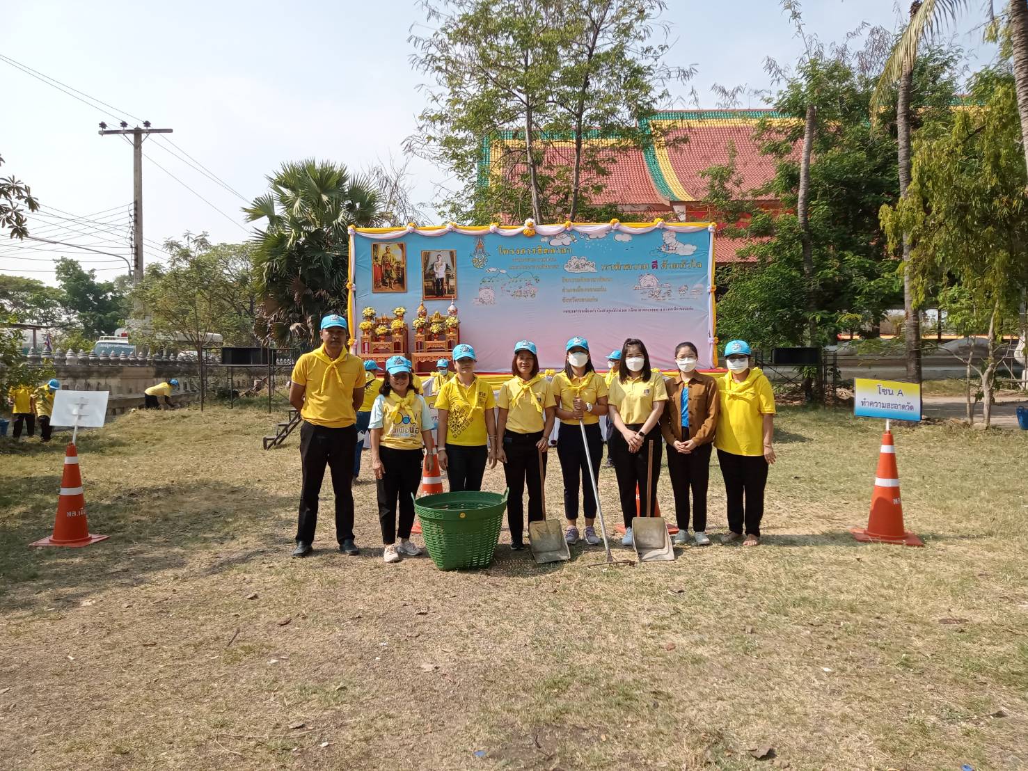 ?จังหวัดขอนแก่น จัดกิจกรรมจิตอาสาพัฒนา เนื่องในวันพระบาทสมเด็จพระพุทธยอดฟ้าจุฬาโลกมหาราช และวันที่ระลึกมหาจักรีบรมราชวงศ์ ประจำปี 2566