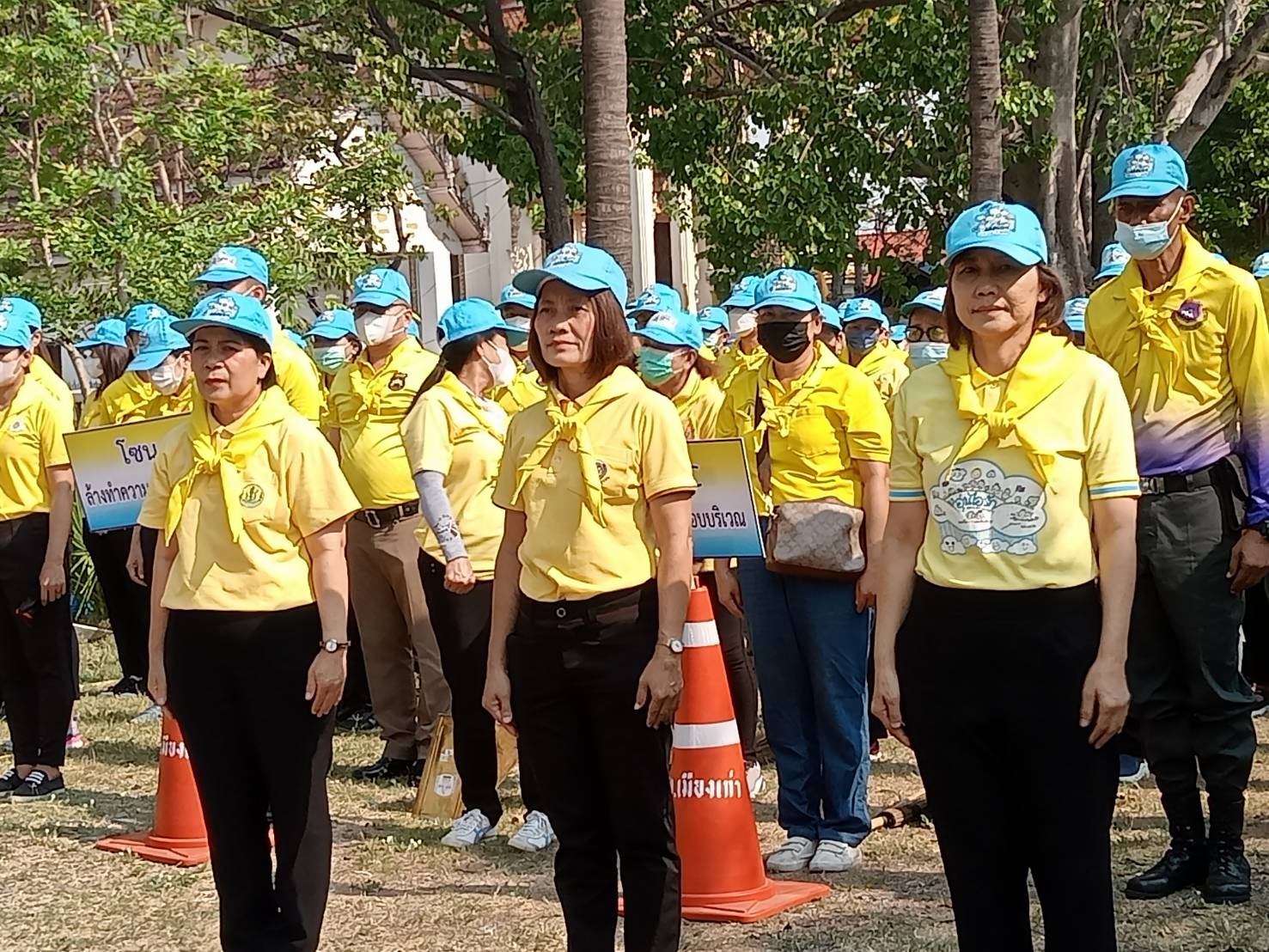 ?จังหวัดขอนแก่น จัดกิจกรรมจิตอาสาพัฒนา เนื่องในวันพระบาทสมเด็จพระพุทธยอดฟ้าจุฬาโลกมหาราช และวันที่ระลึกมหาจักรีบรมราชวงศ์ ประจำปี 2566
