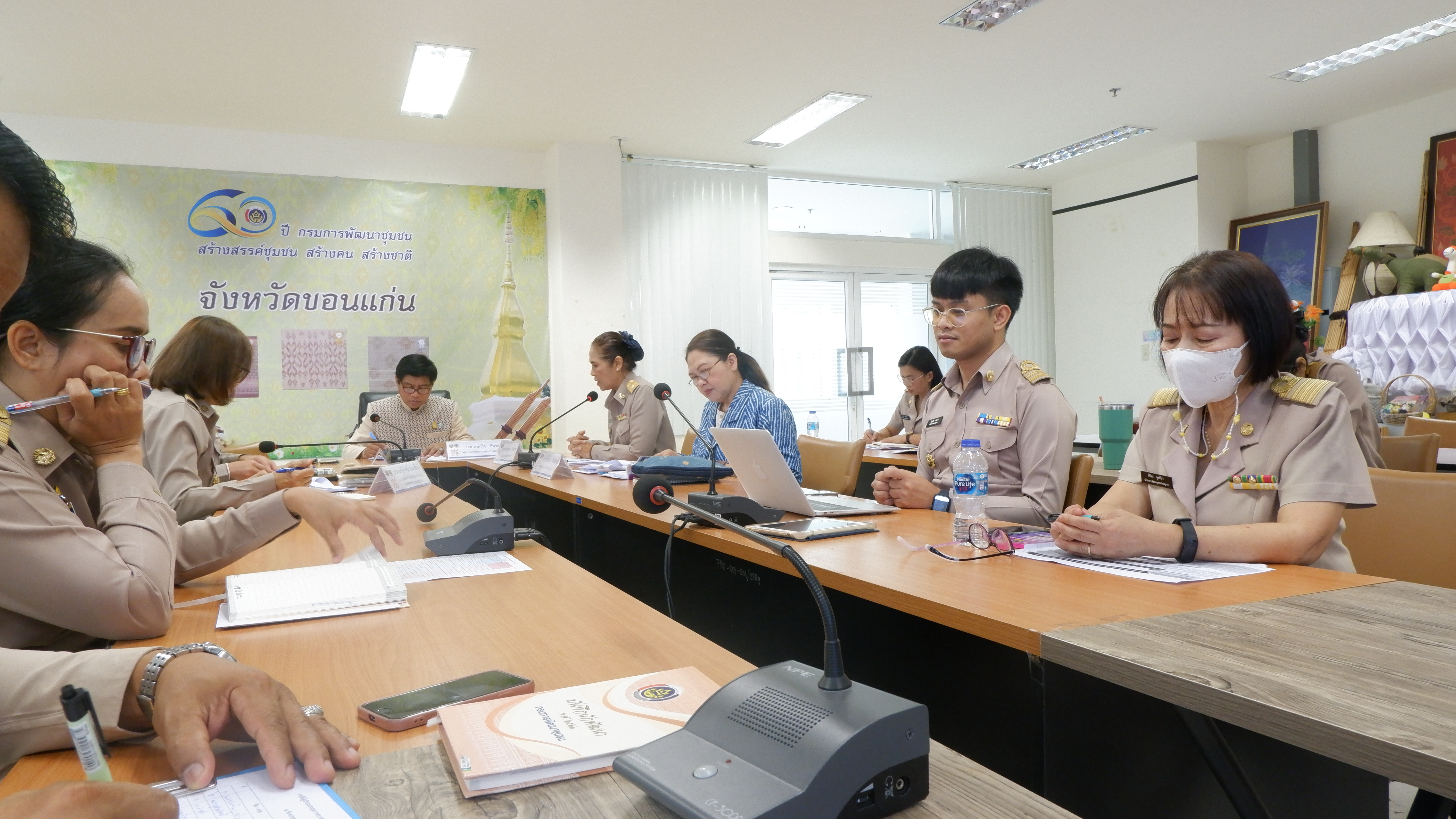 ?พช. ขอนแก่น : ร่วมประชุมเชิงปฏิบัติการตรวจติดตามผลการดำเนินงานของหน่วยรับตรวจรายไตรมาส ครั้งที่ 4/2566