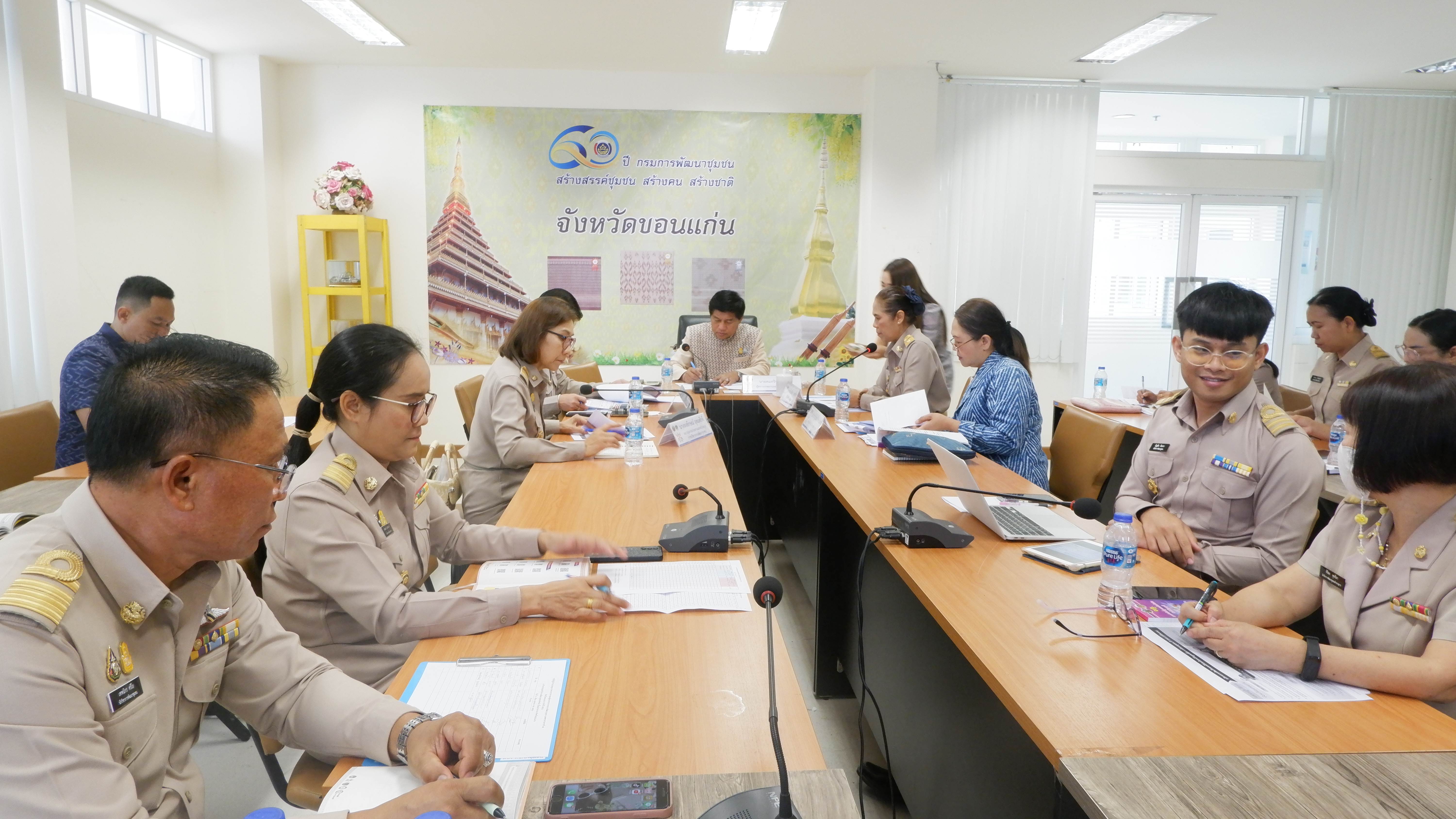?พช. ขอนแก่น : ร่วมประชุมเชิงปฏิบัติการตรวจติดตามผลการดำเนินงานของหน่วยรับตรวจรายไตรมาส ครั้งที่ 4/2566