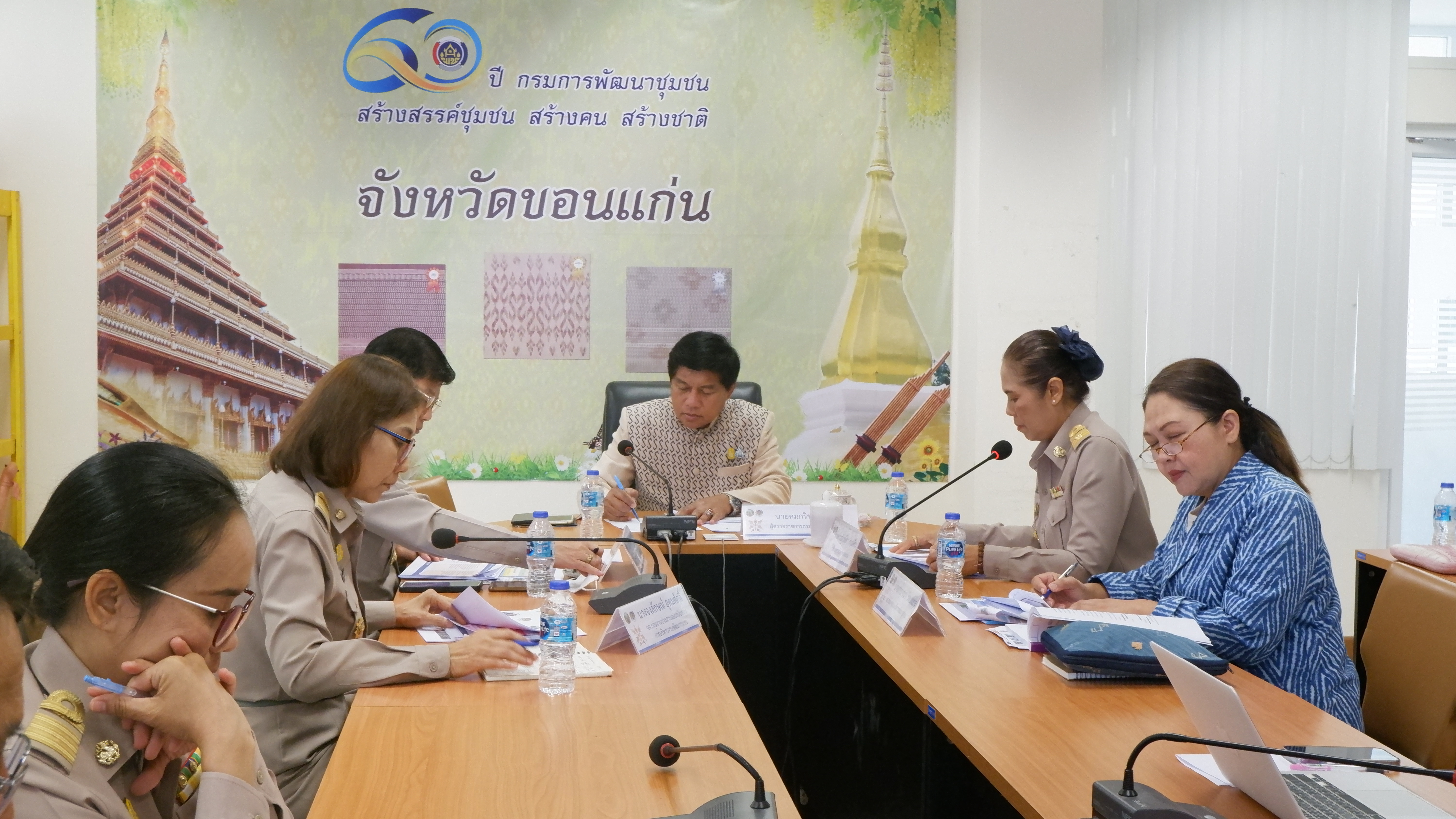 ?พช. ขอนแก่น : ร่วมประชุมเชิงปฏิบัติการตรวจติดตามผลการดำเนินงานของหน่วยรับตรวจรายไตรมาส ครั้งที่ 4/2566
